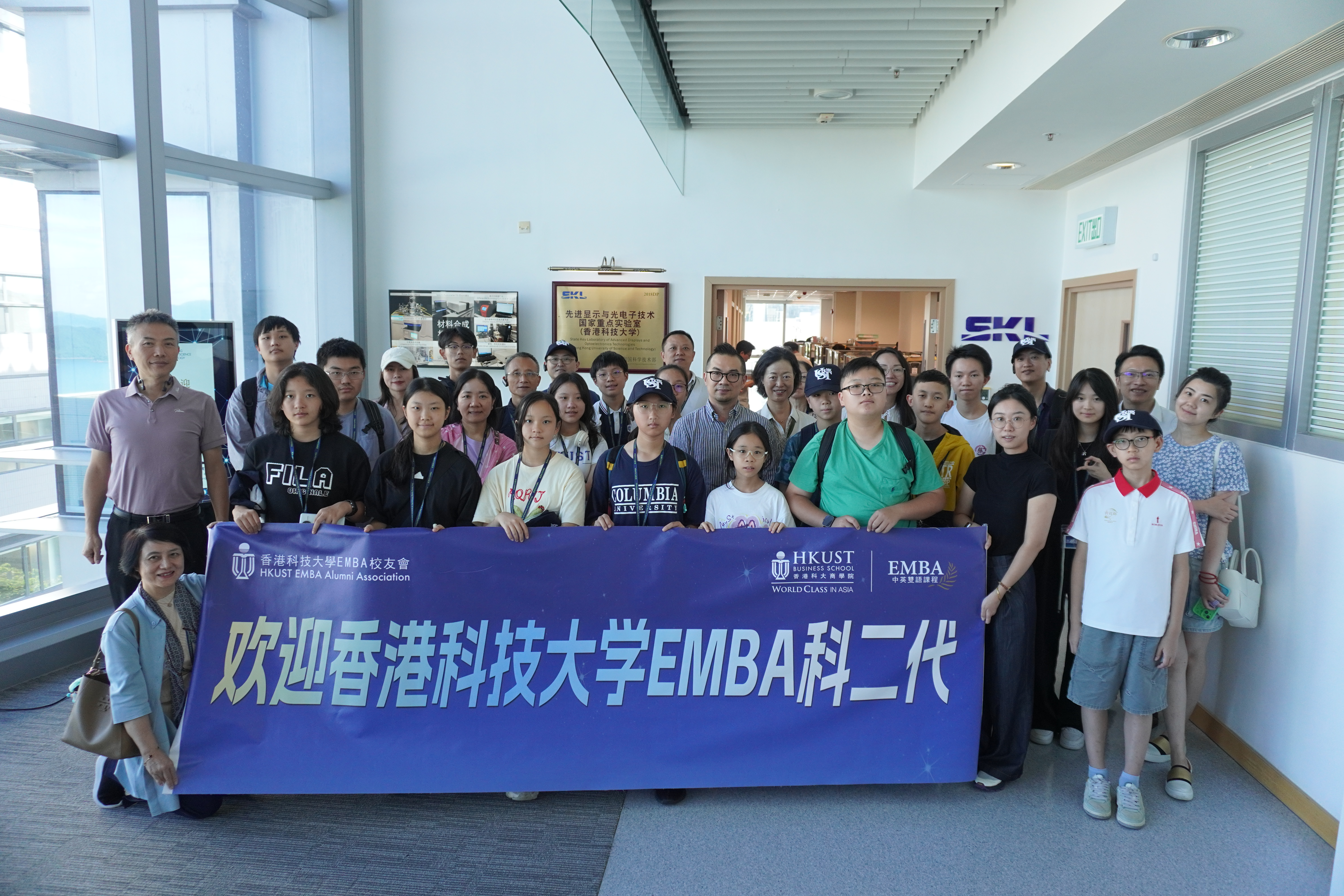 Visit from Delegation of EMBA Summer Camp
