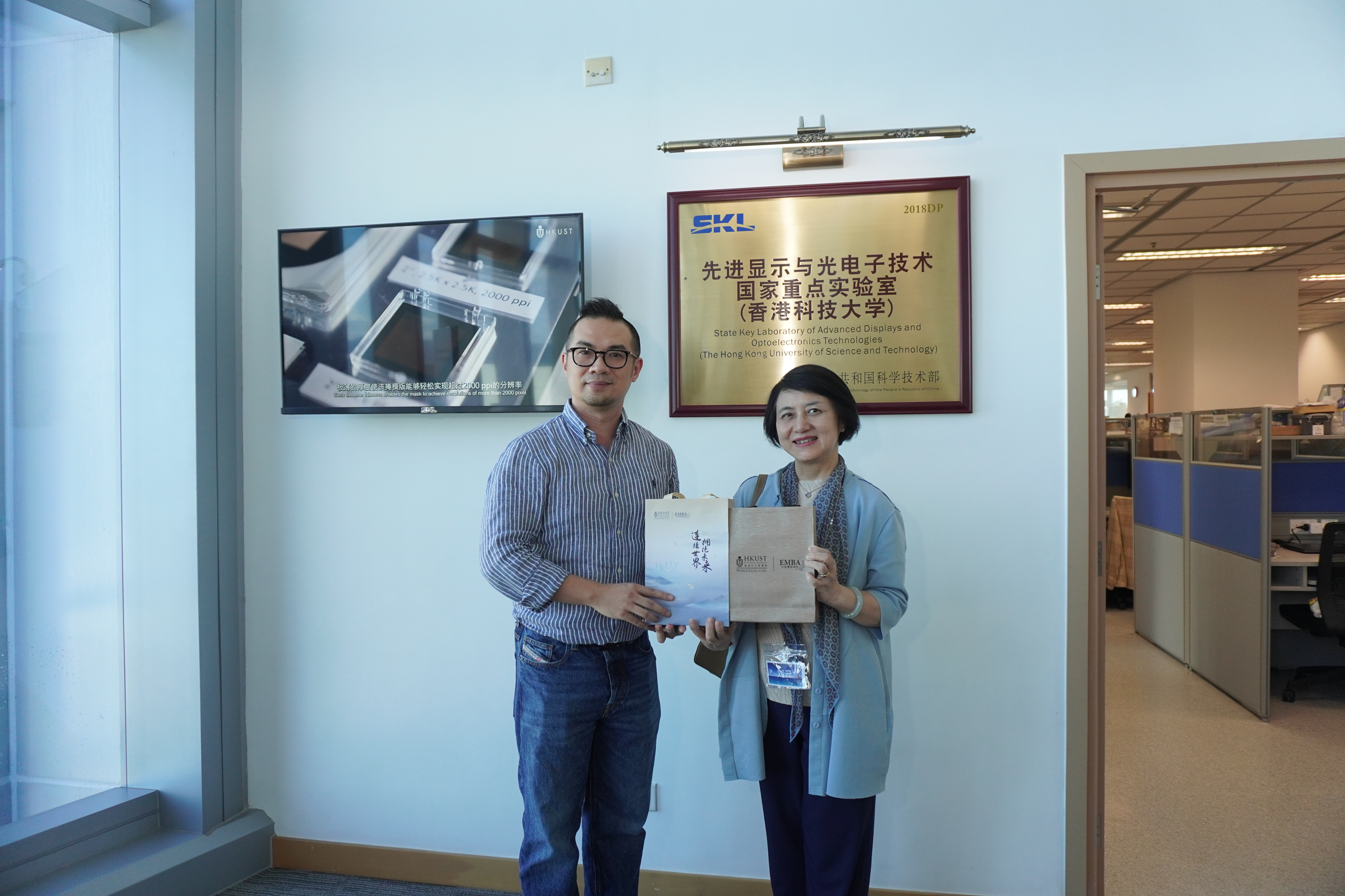 Visit from Delegation of EMBA Summer Camp