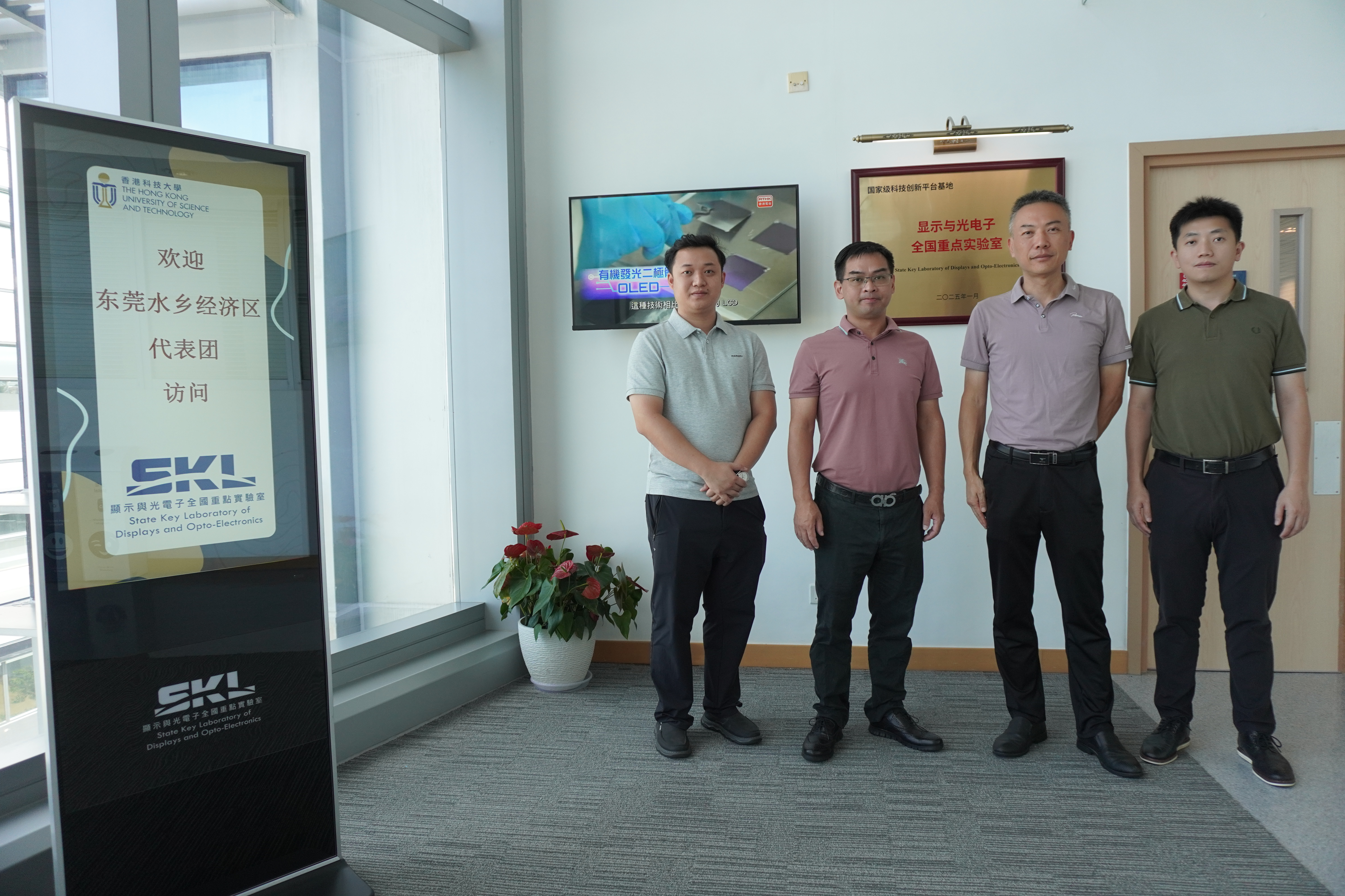 Administrative Committee of Dongguan Waterfront Economic Development Zone
