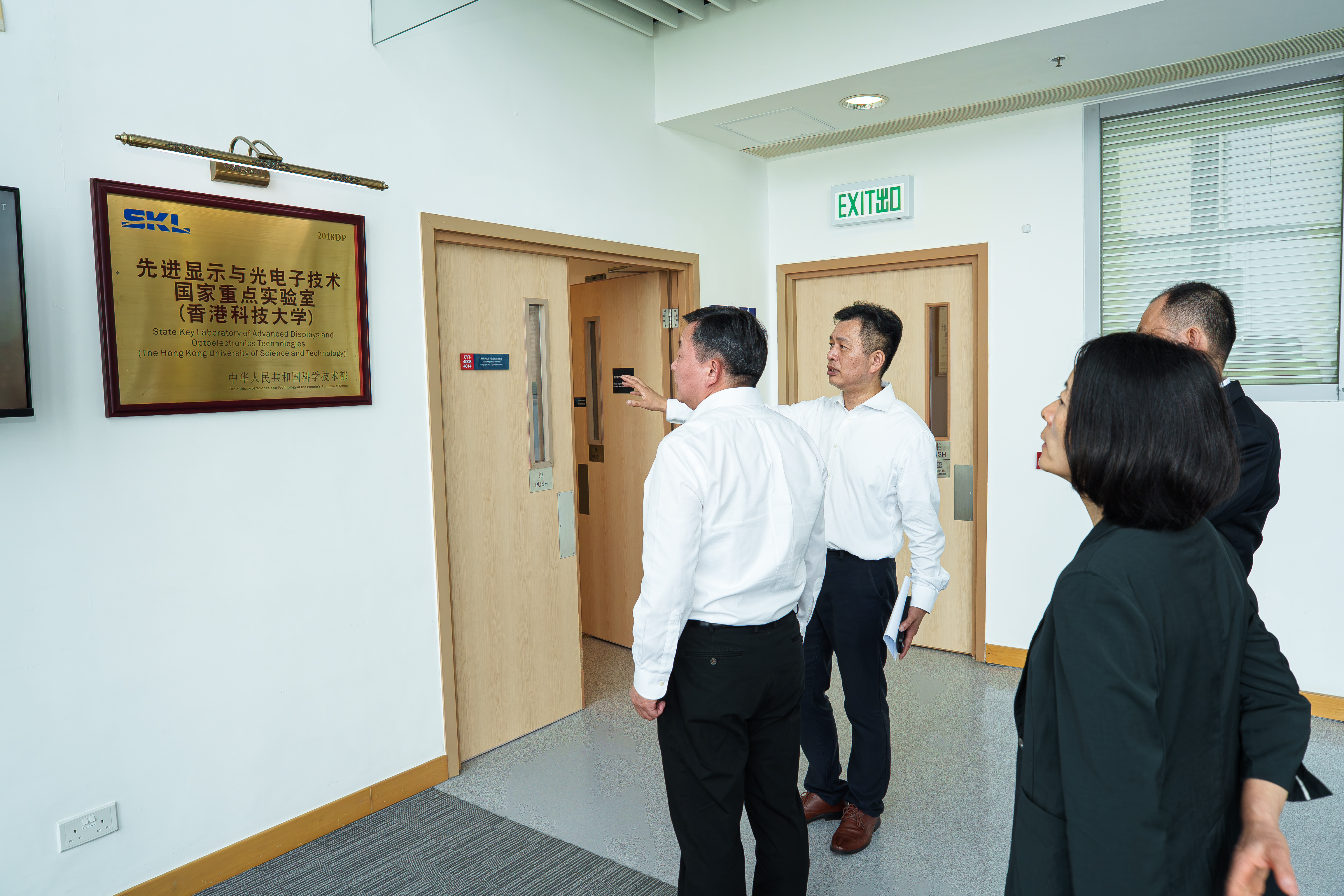 Guangdong Development and Reform Committee