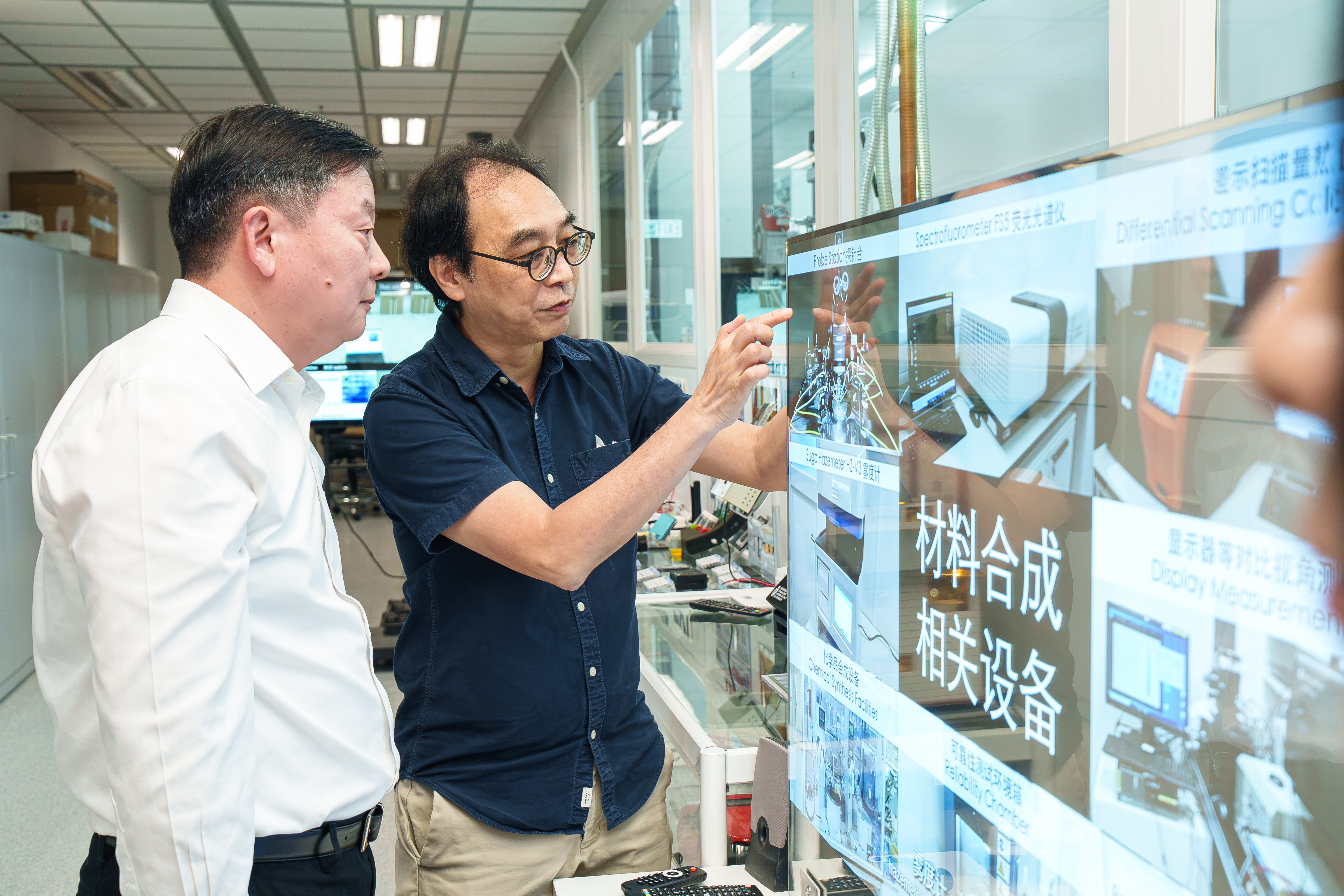 Guangdong Development and Reform Committee