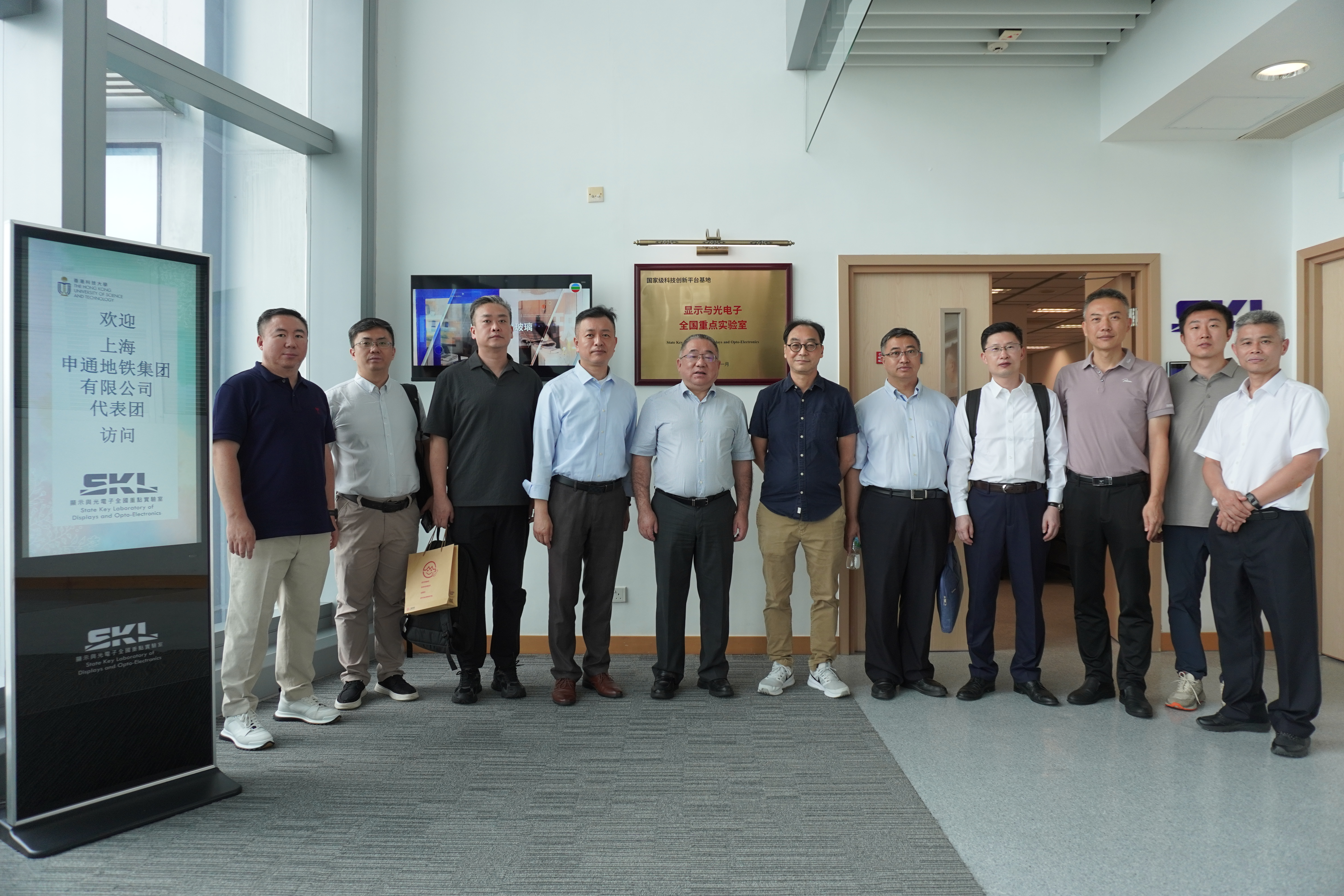 Shanghai Shentong Metro Co., Ltd