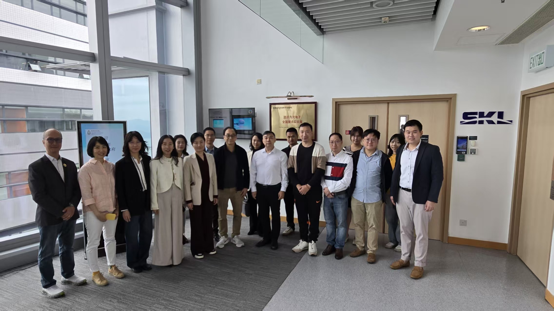 Foshan Government and Entreprises