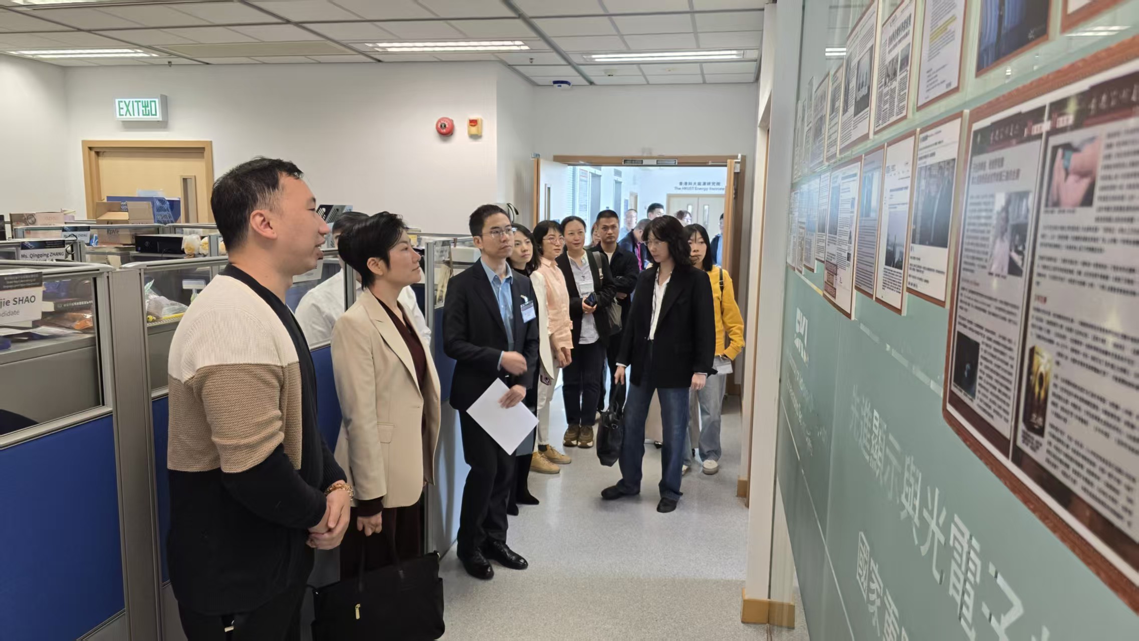 Foshan Government and Entreprises