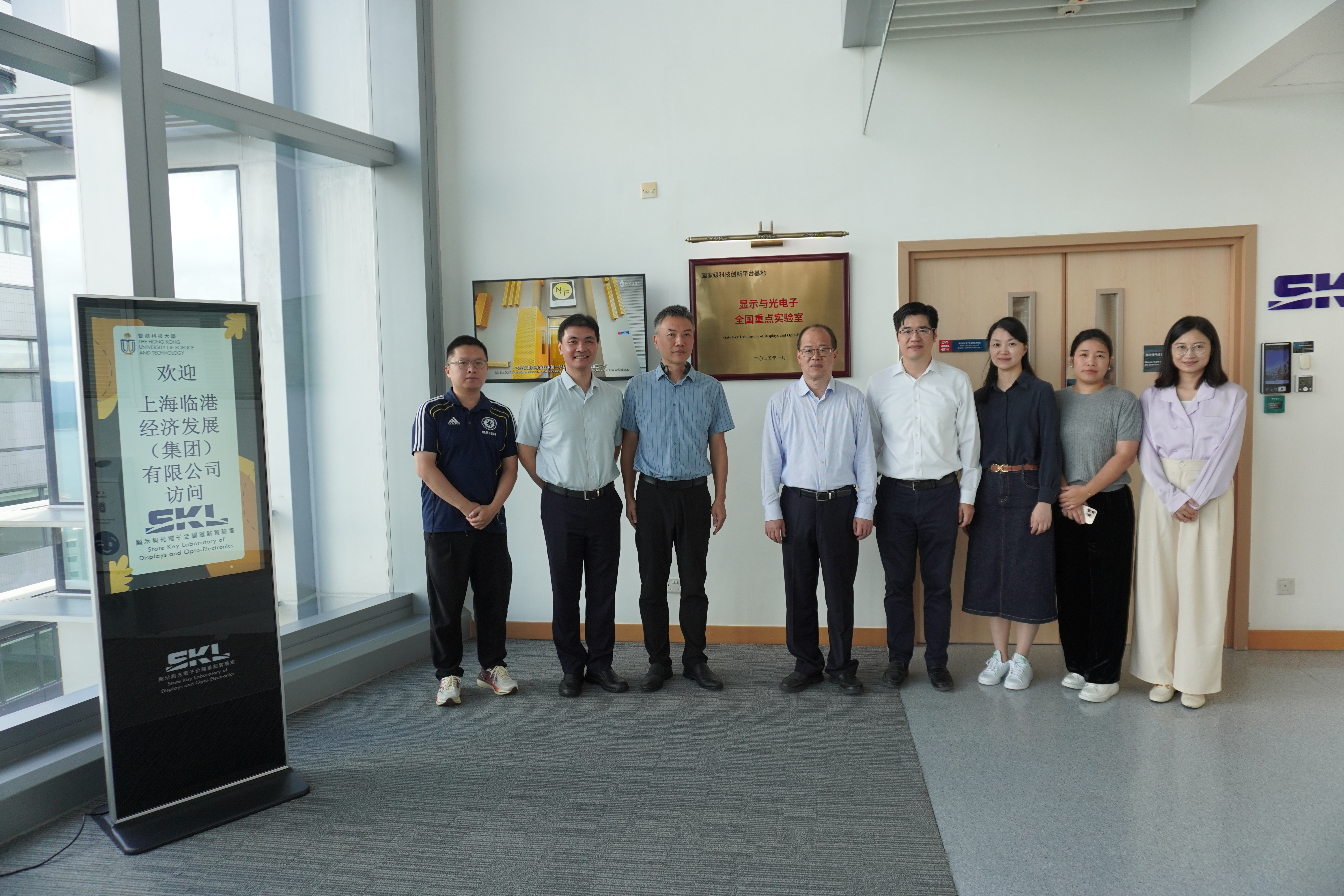 Shanghai Lingang Economic Development （Group） Co.,Ltd.