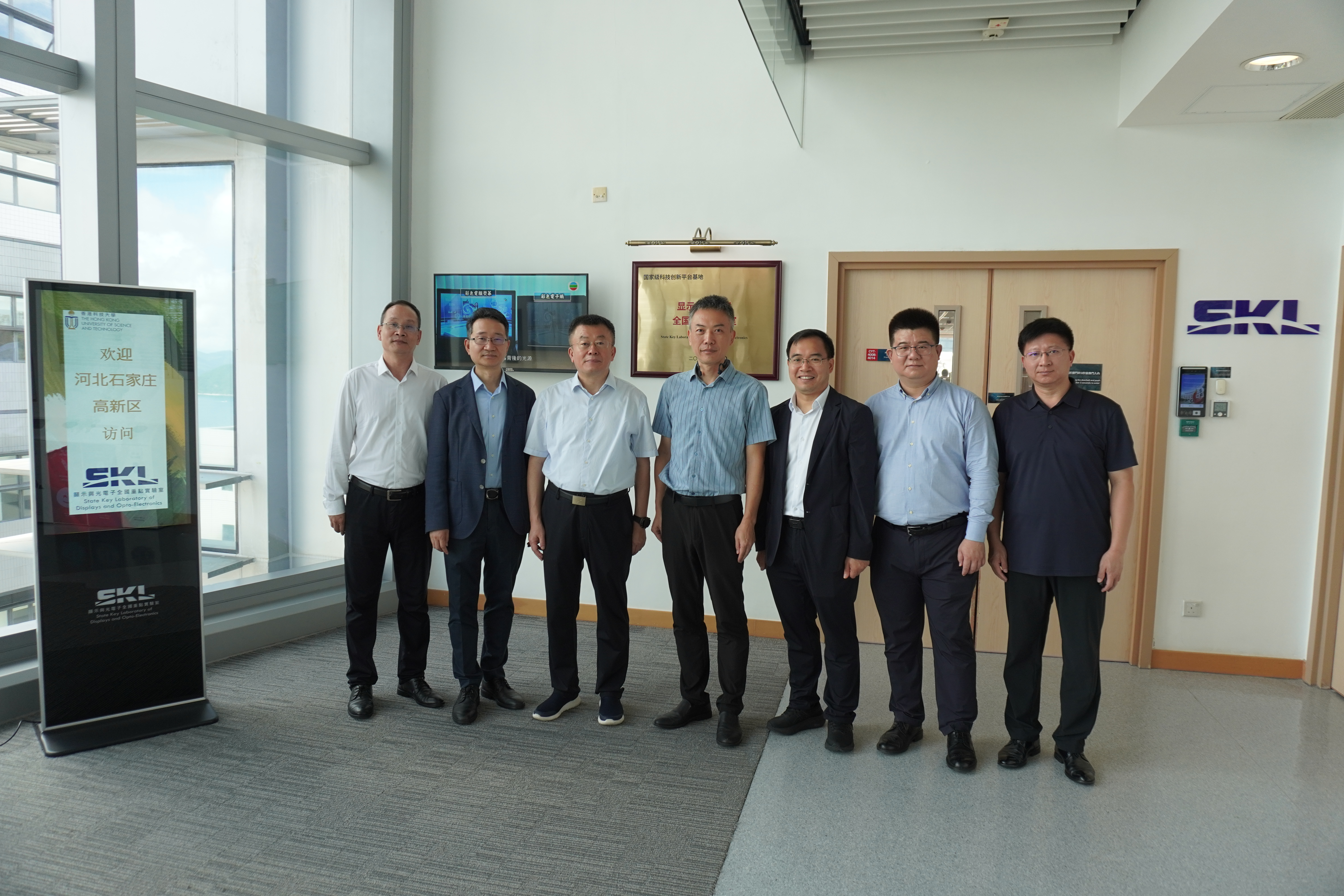 High-Tech Industrial Development Zone of Shijiazhuang