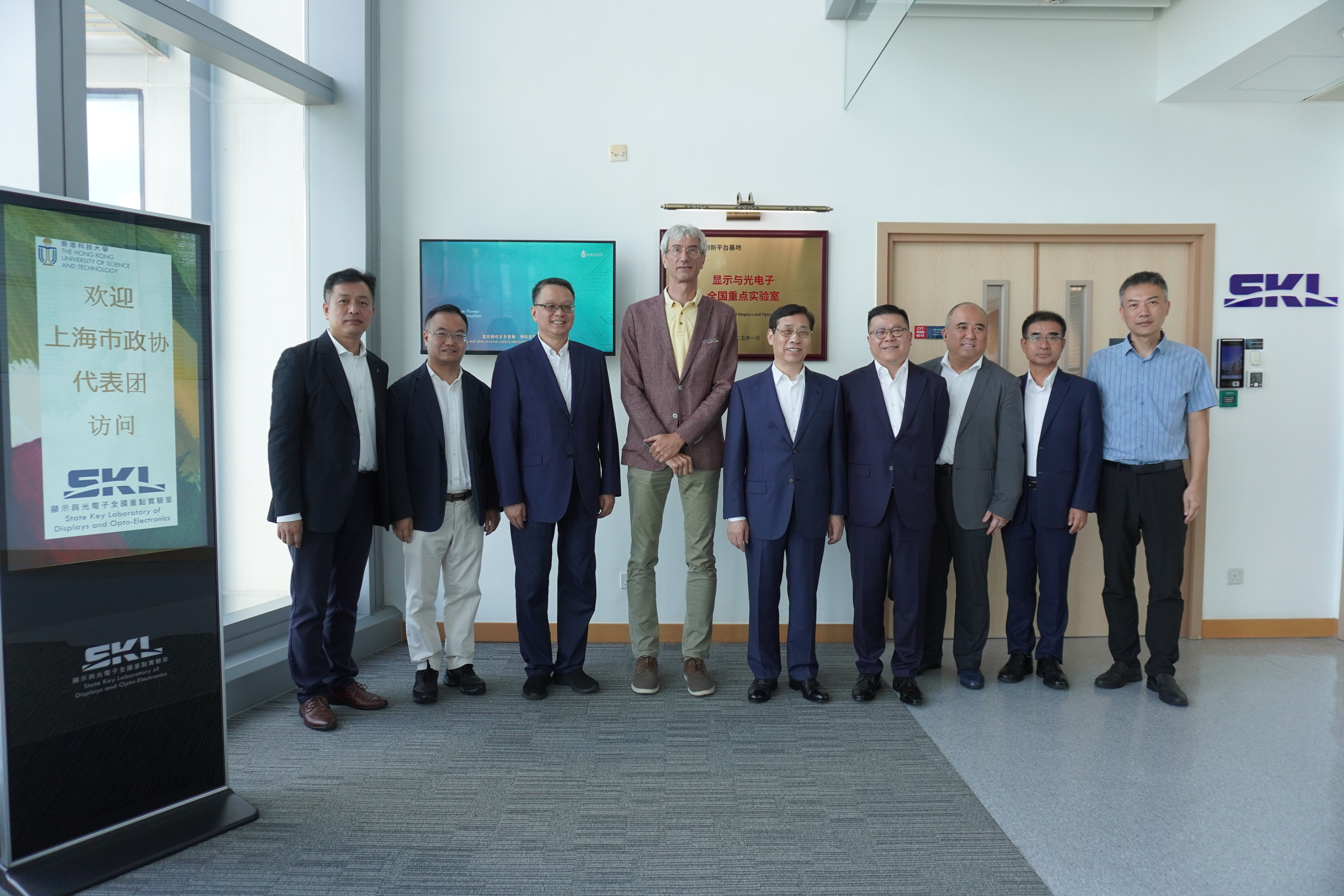 Shanghai Municipal Committee of the Chinese People's Political Consultative Conference
