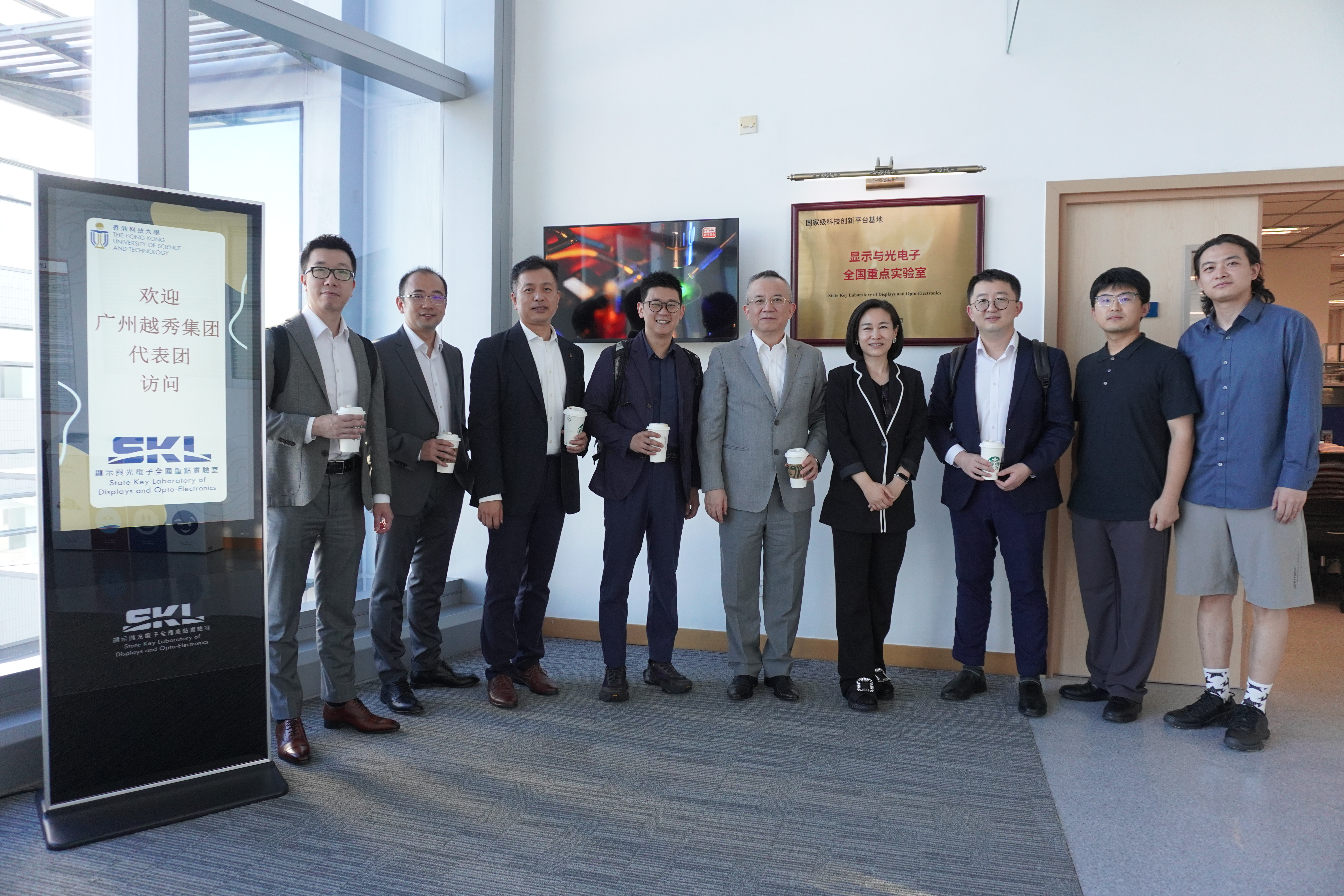 Guangzhou Yue Xiu Holdings Limited