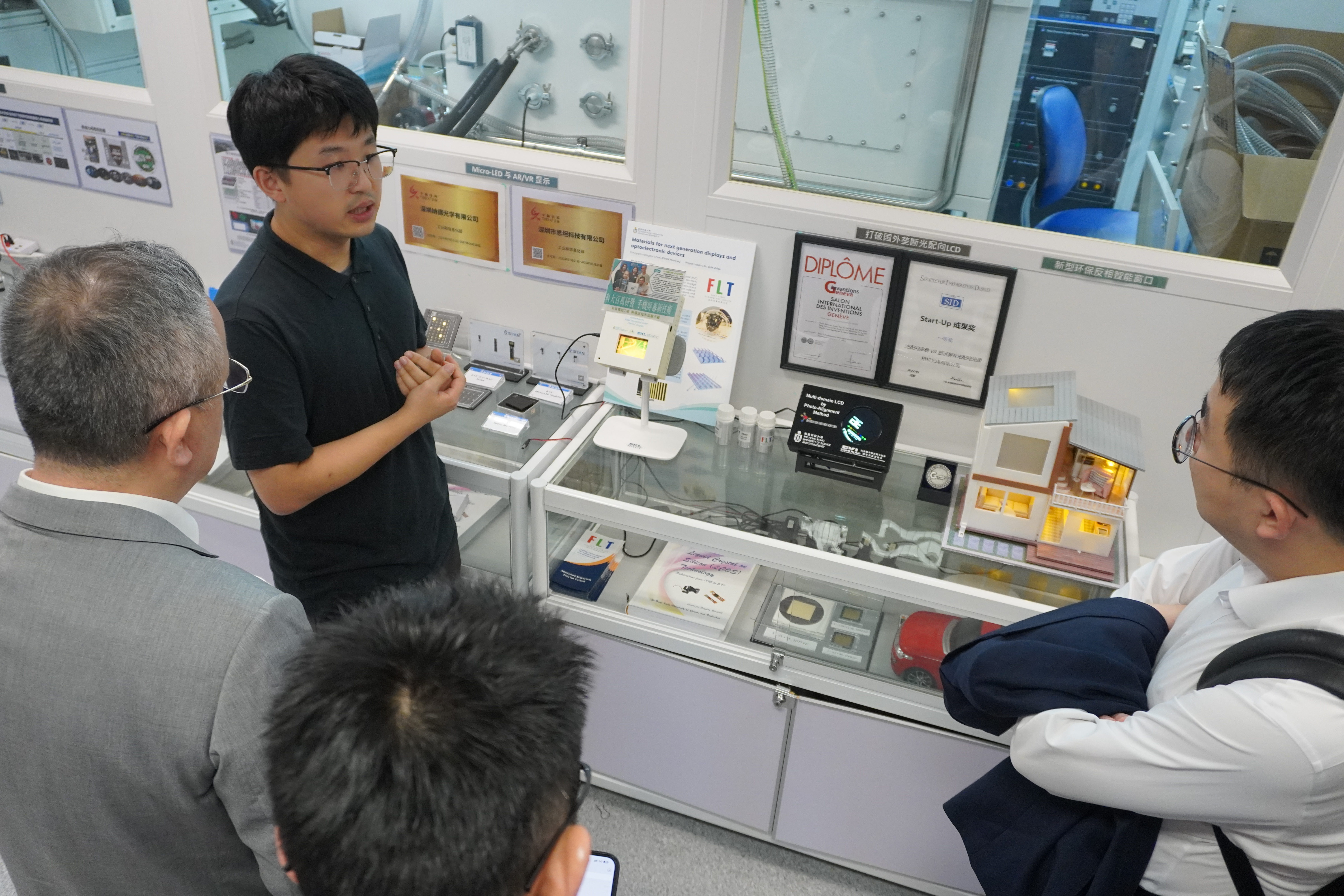 Guangzhou Yue Xiu Holdings Limited