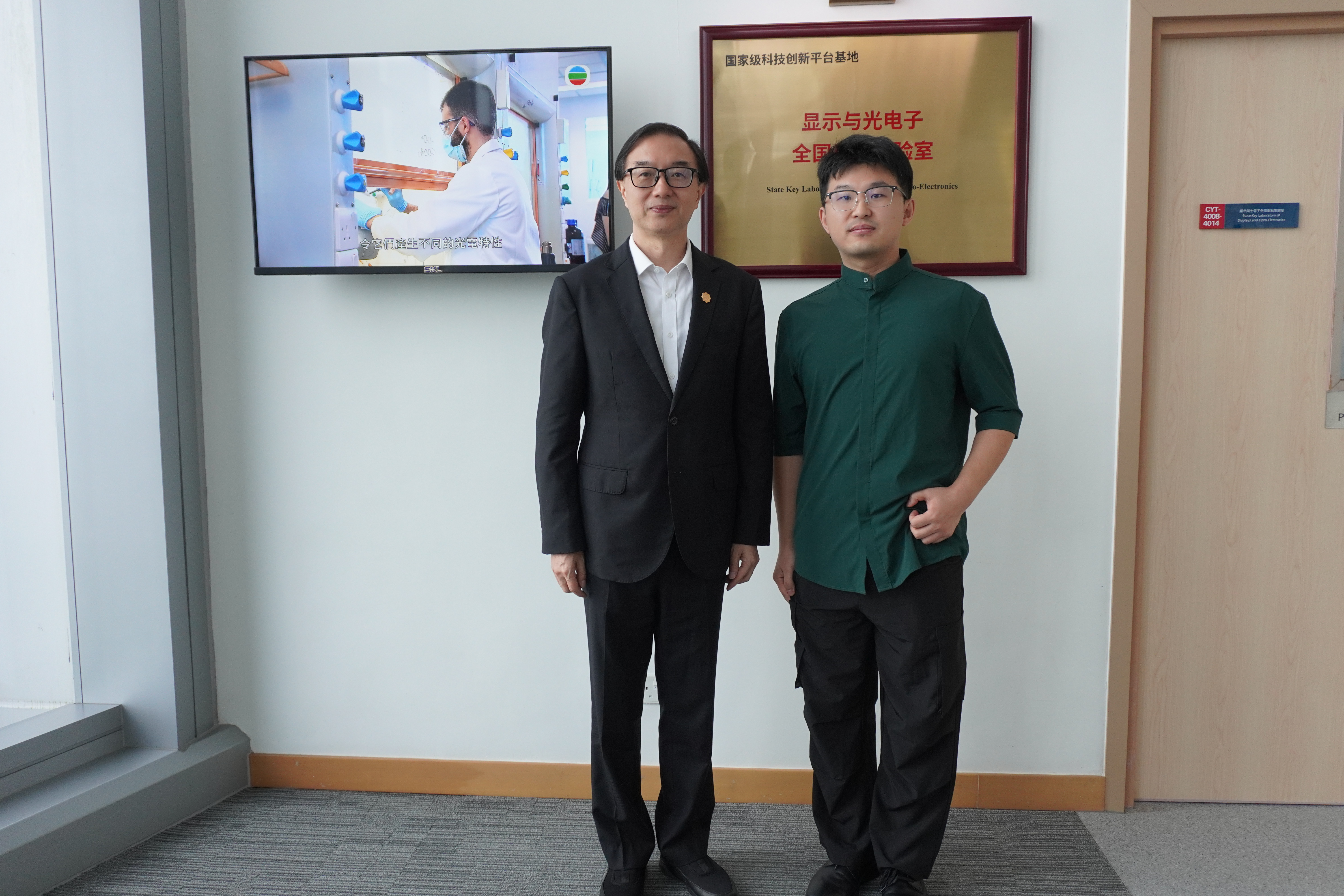 Jiangsu SOHO Holdings Group Co., Ltd