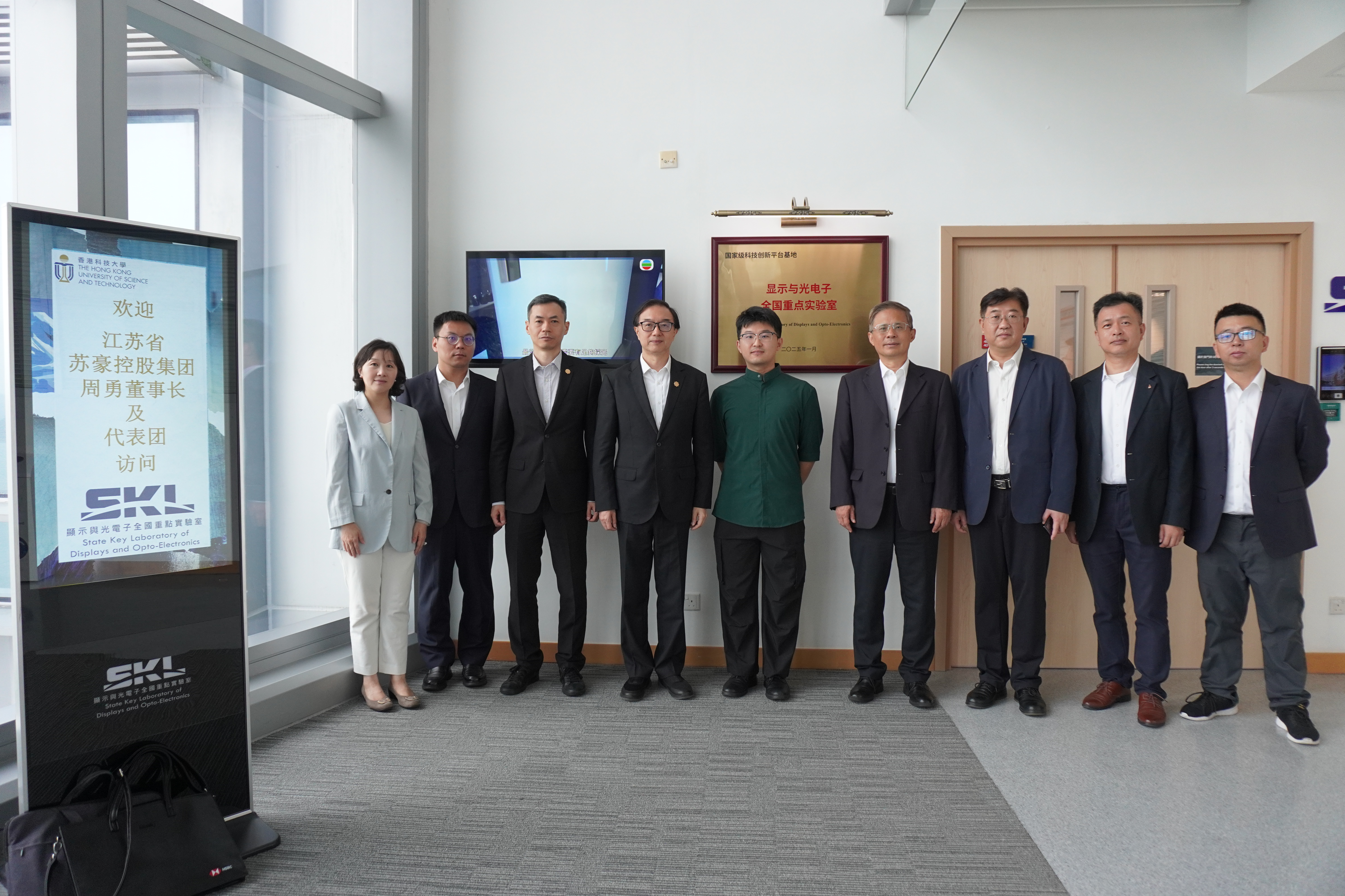 Jiangsu SOHO Holdings Group Co., Ltd
