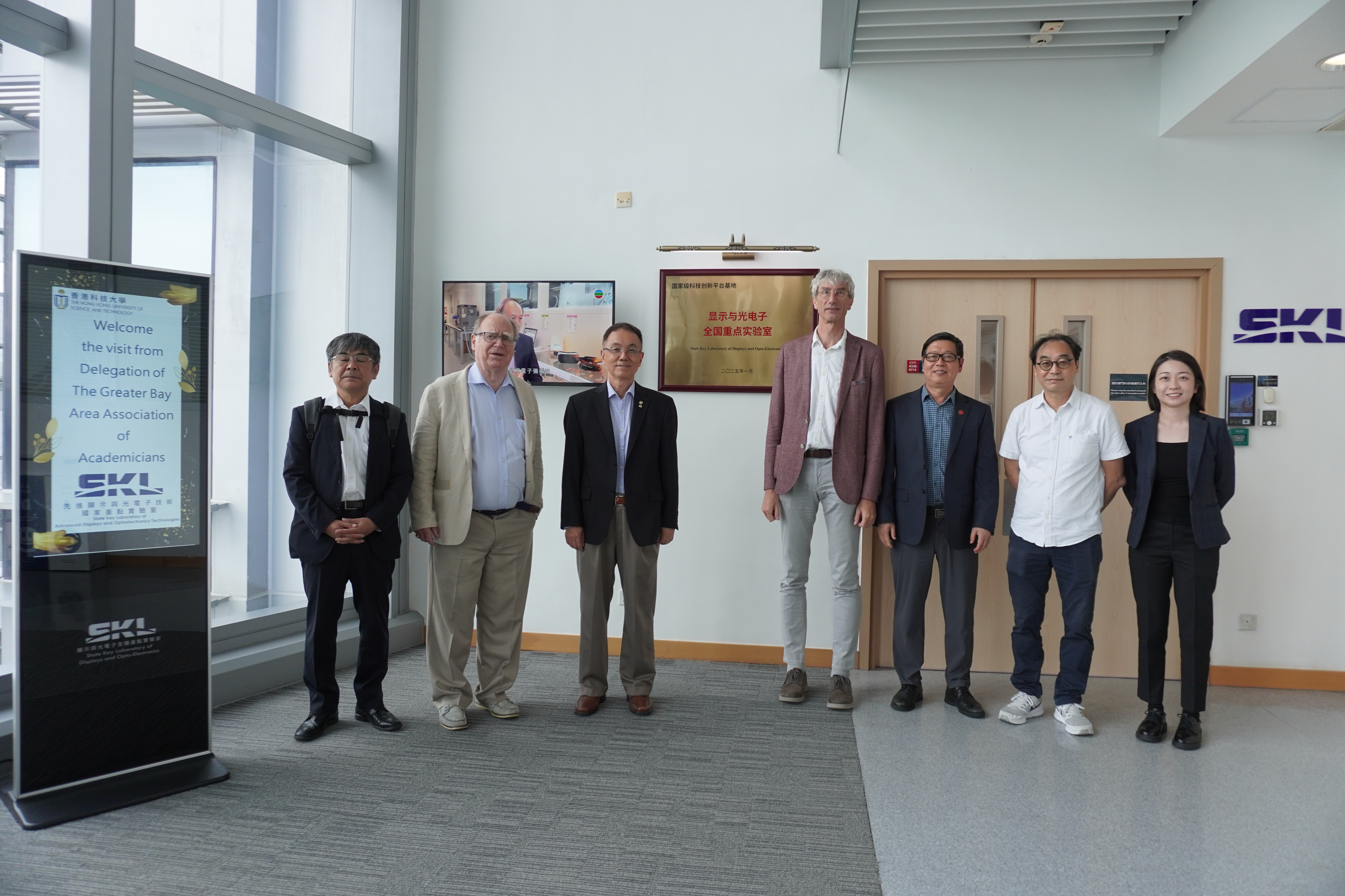 The Greater Bay Area Association of Academicians