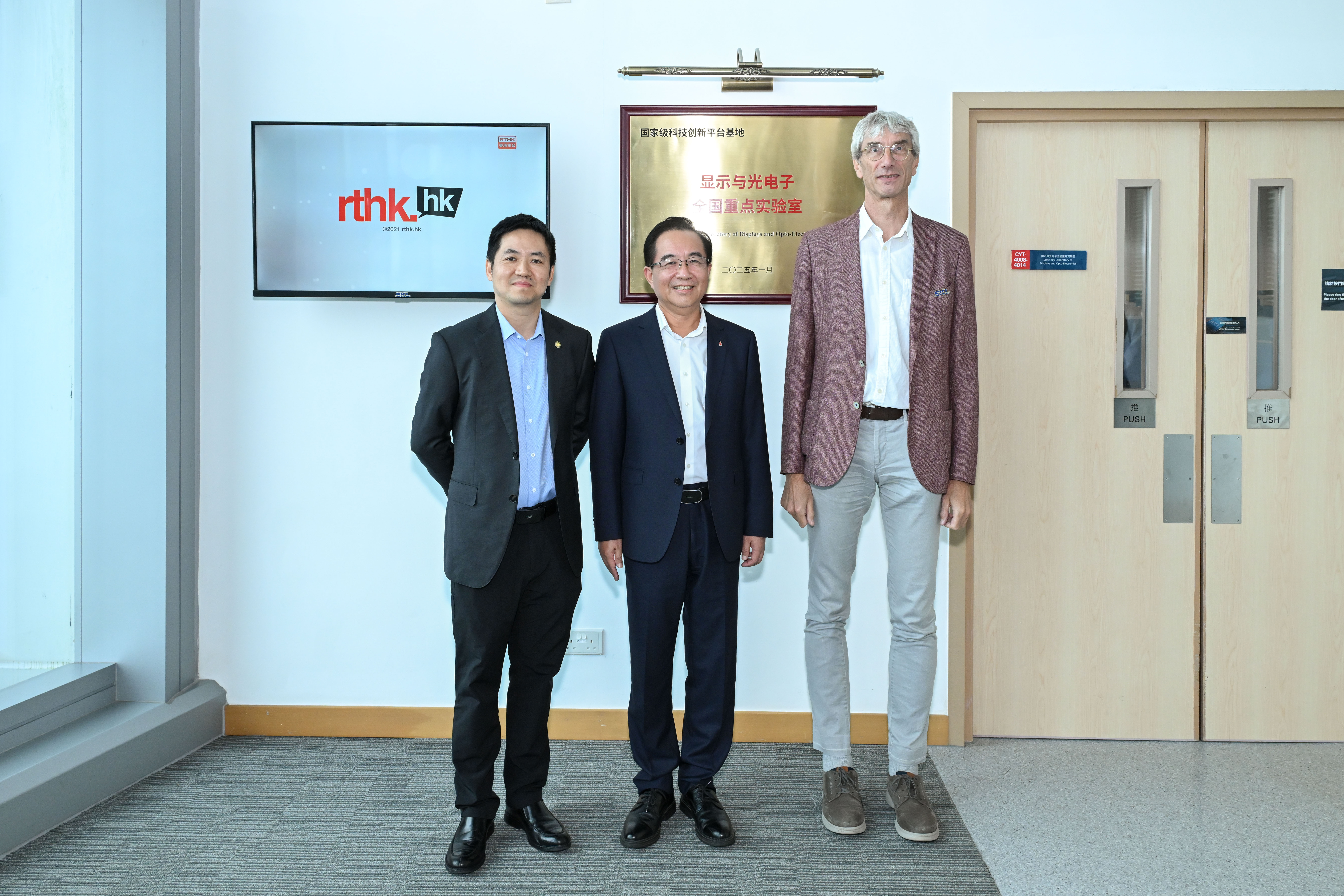 National Natural Science Foundation of China