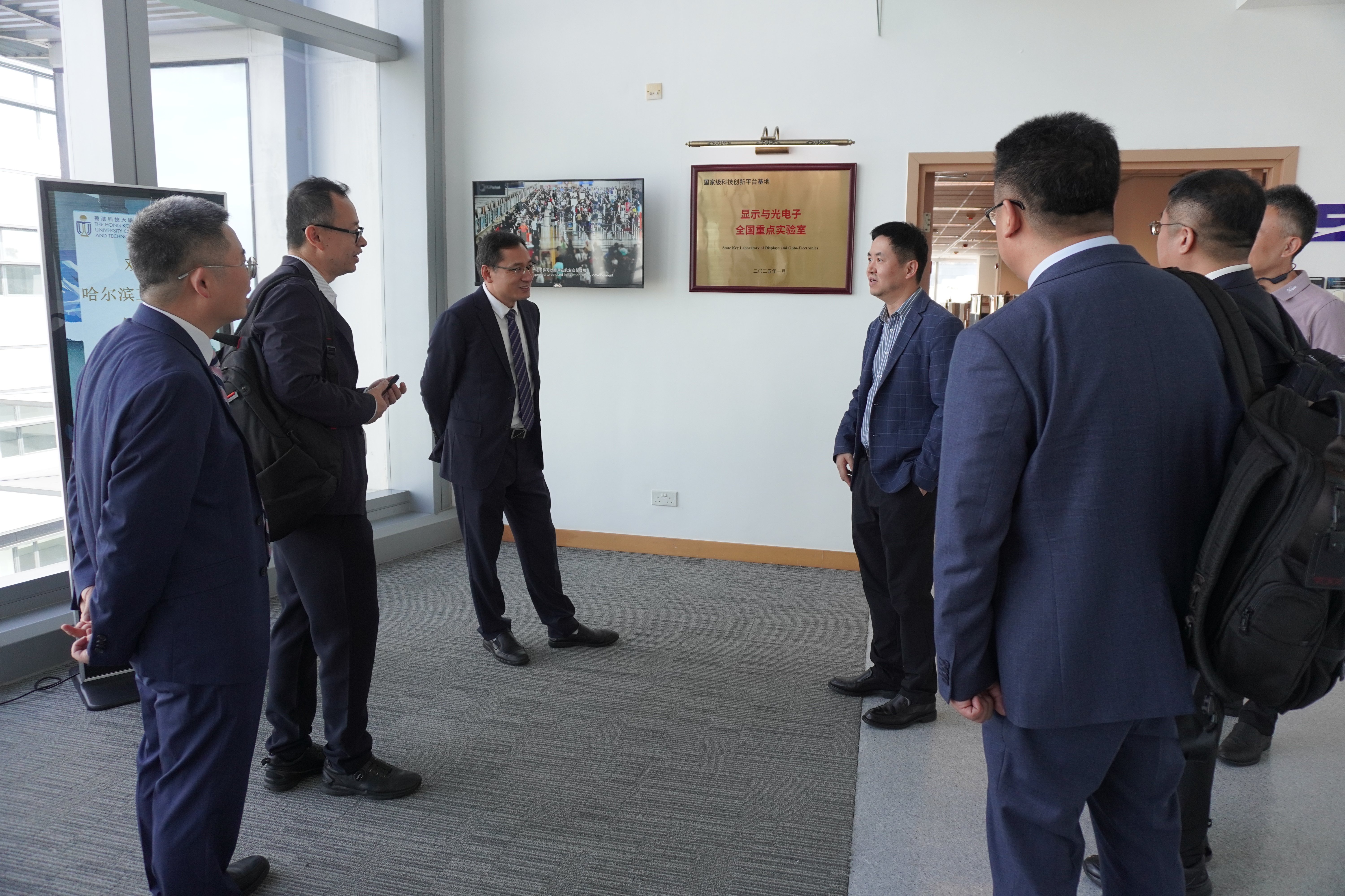 Harbin Engineering University