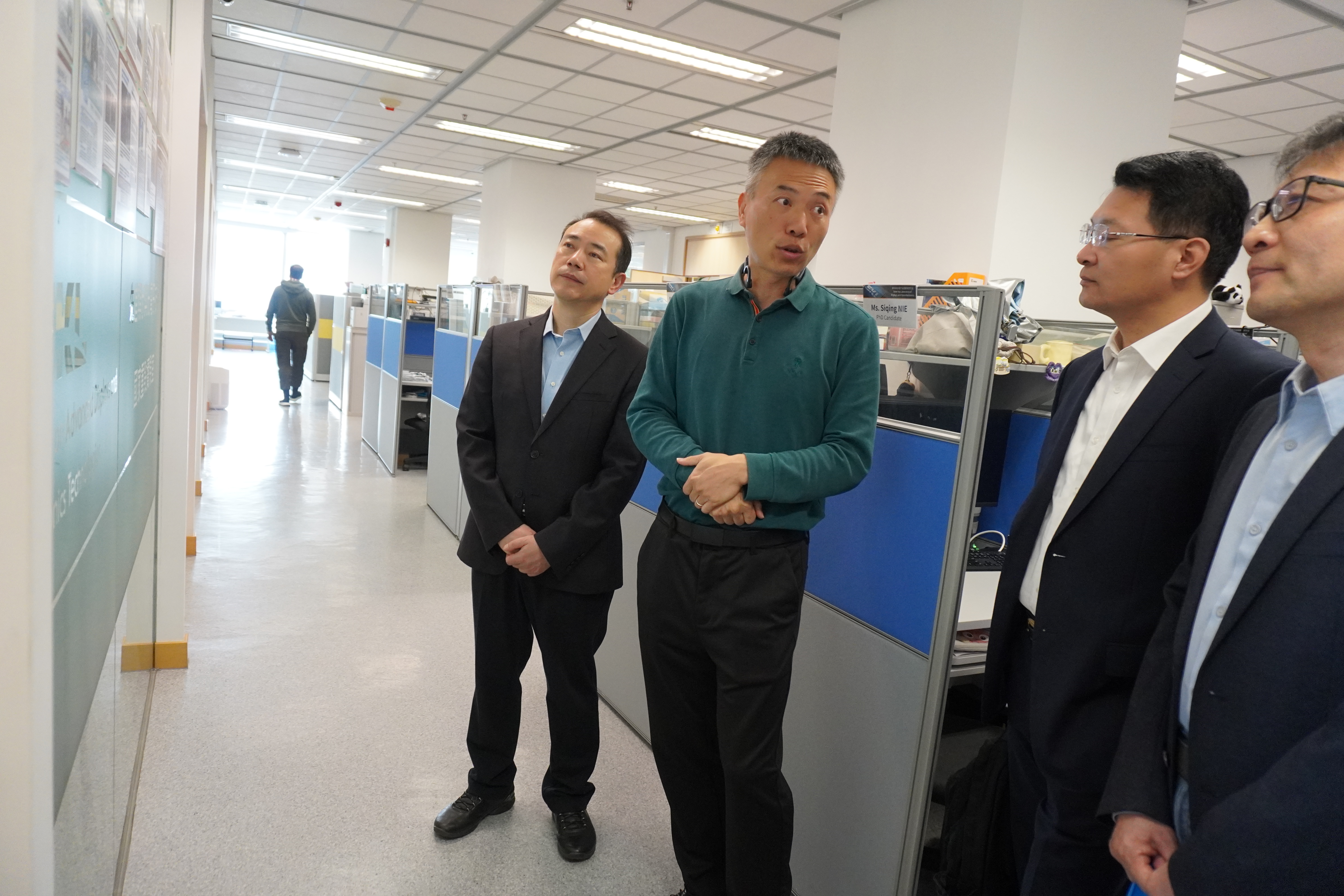 Nanjing Institute of Technology