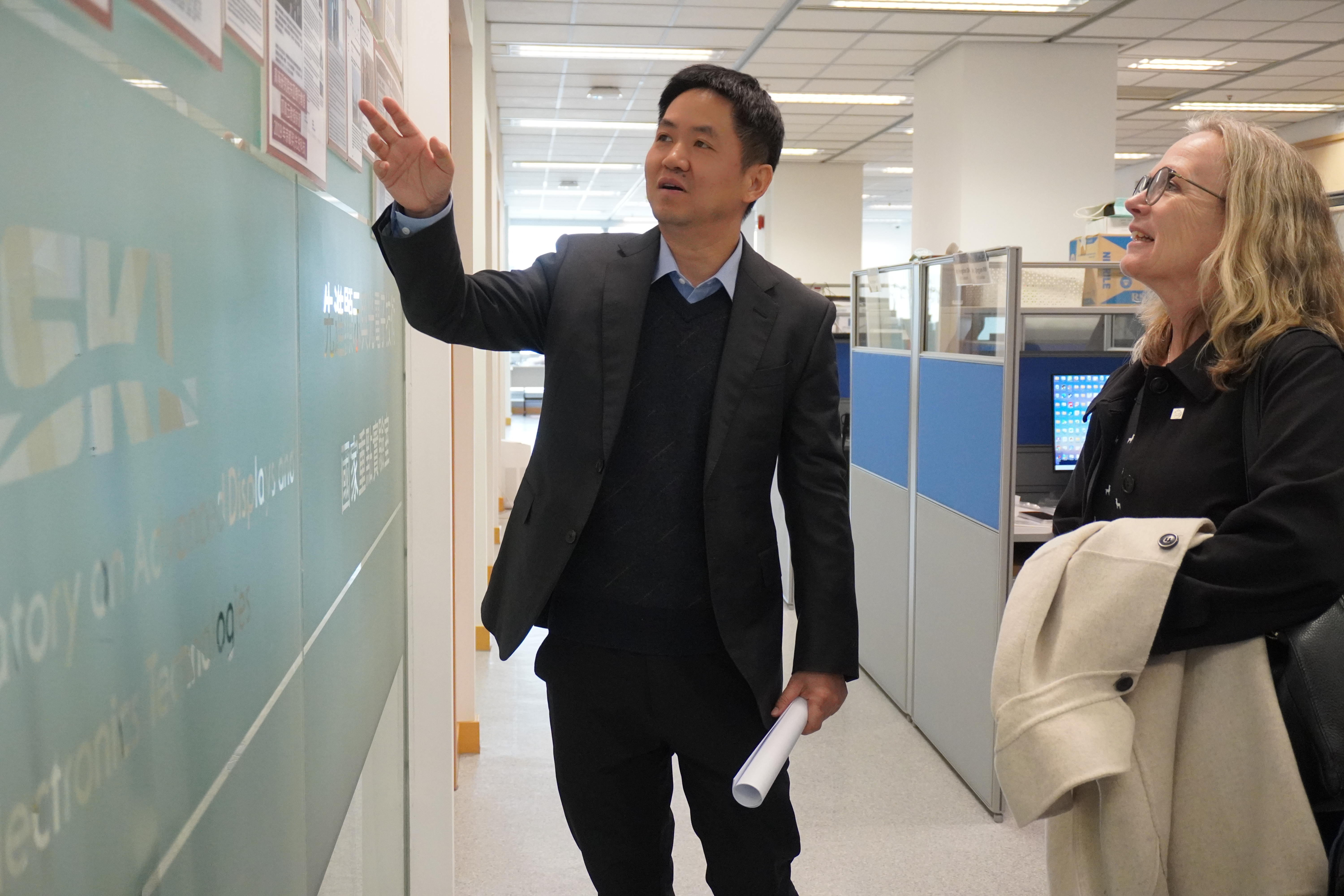 KTH Royal Institute of Technology