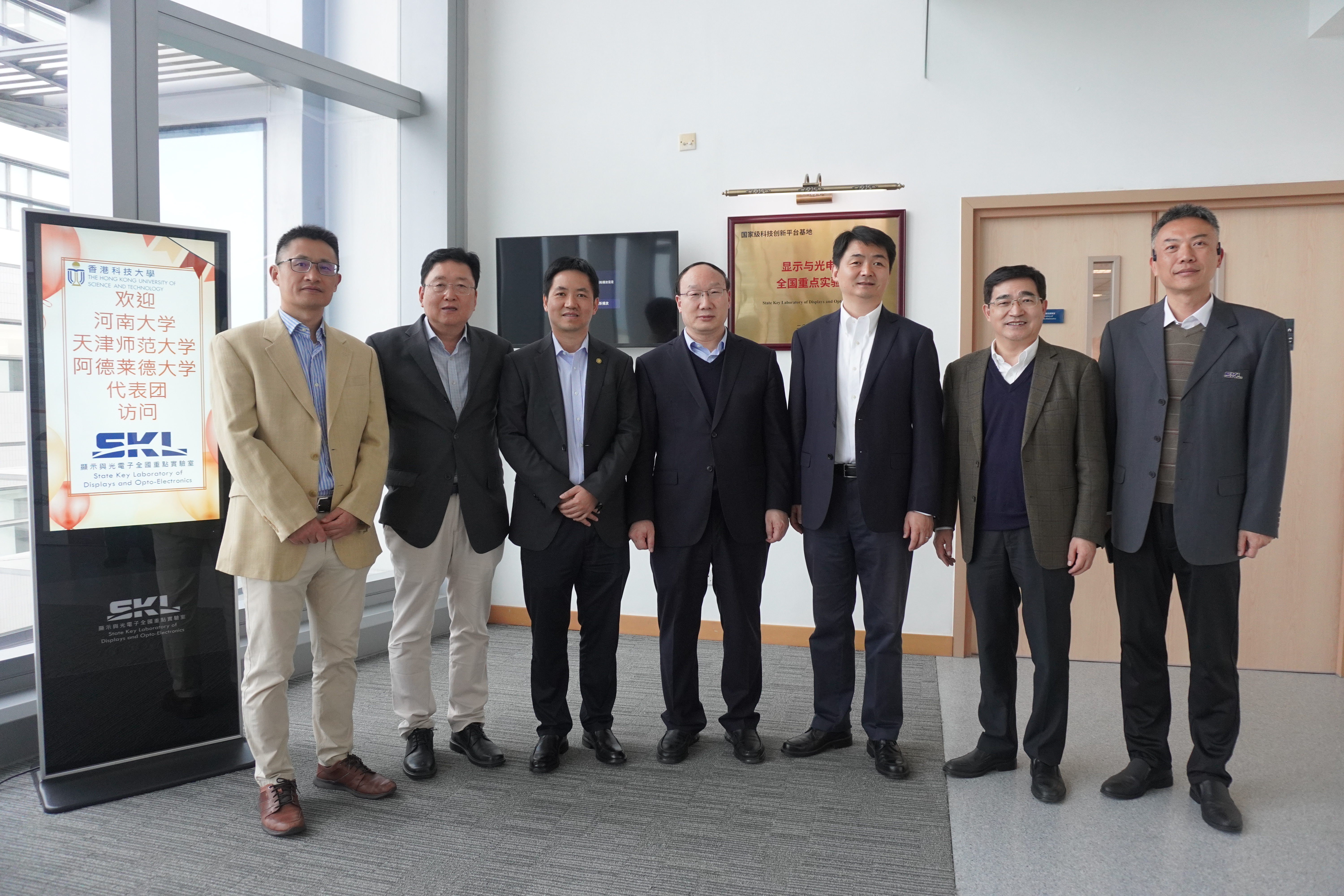 Henan University, Tianjin Normal University and The University of Adelaide