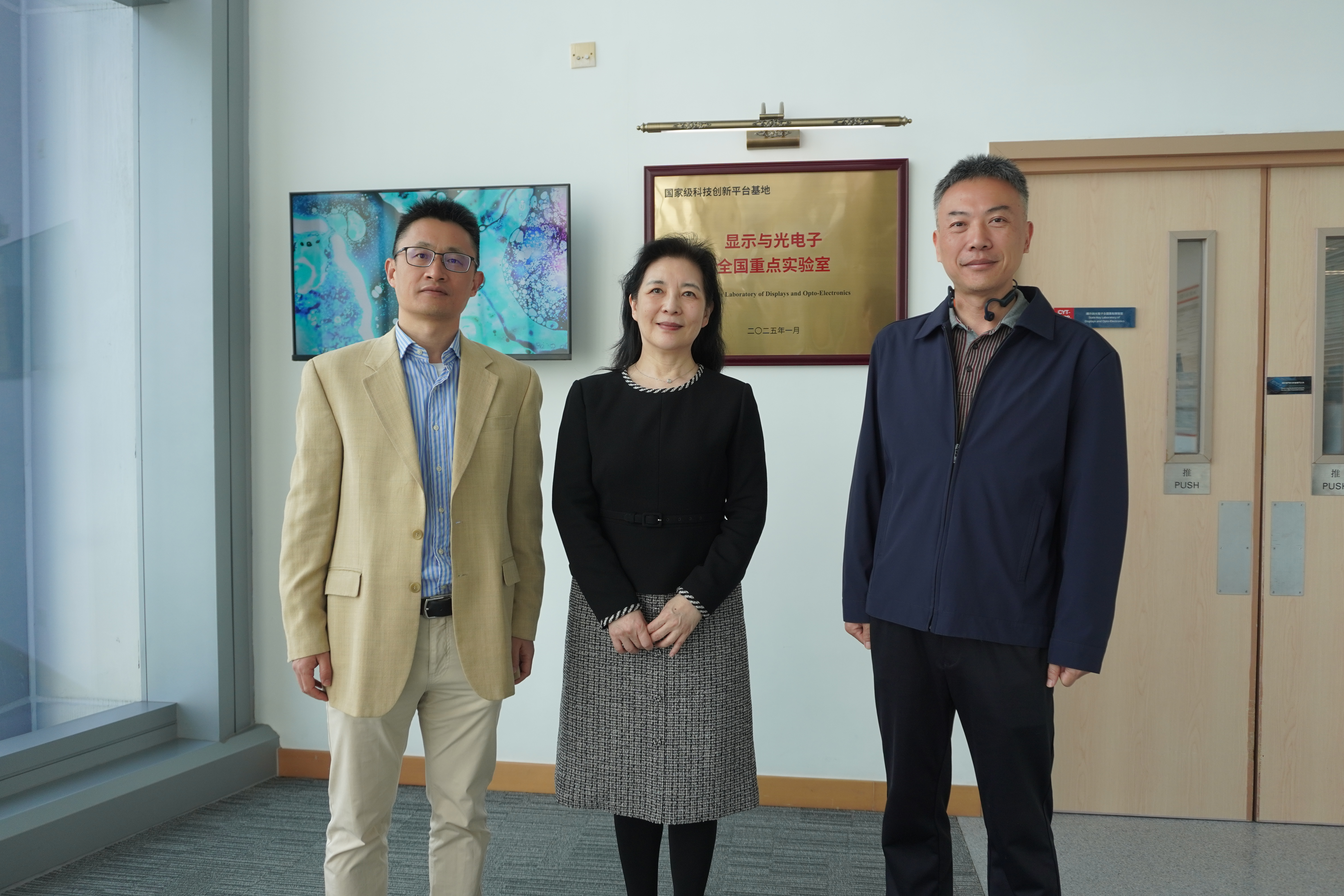 National Natural Science Foundation of China