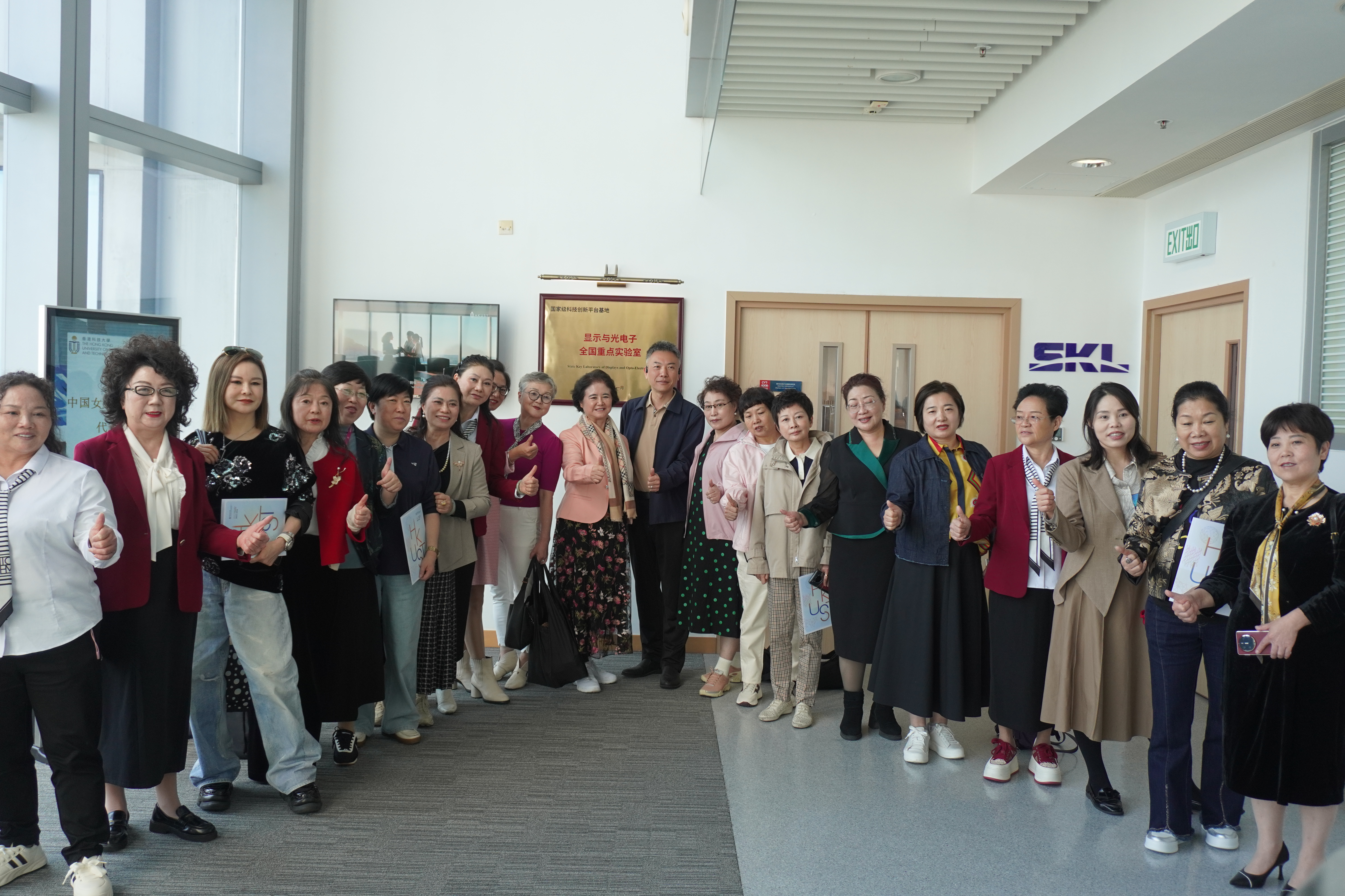 China Association of Women Entrepreneurs