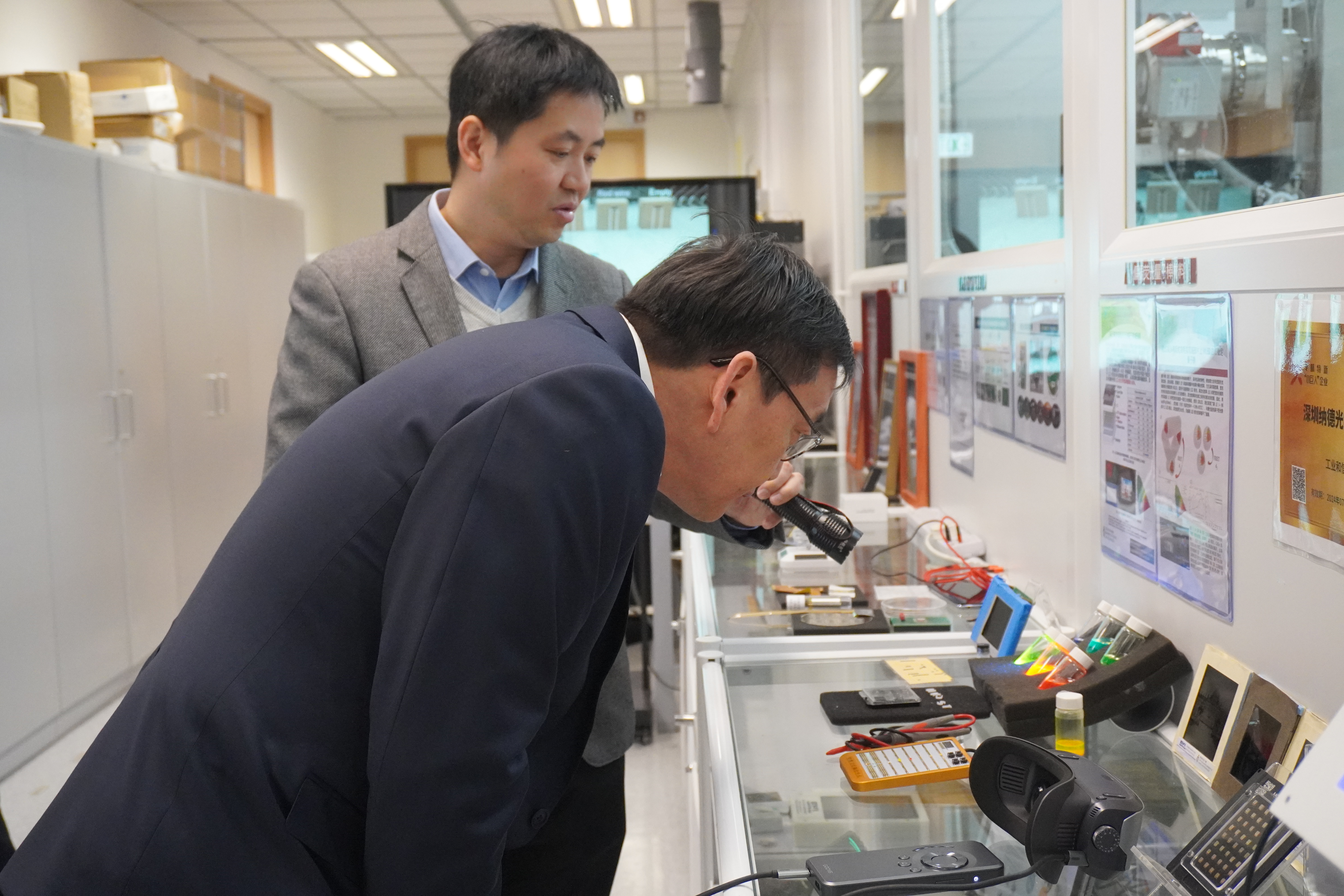 Kunshan Industrial Technology Research Institute