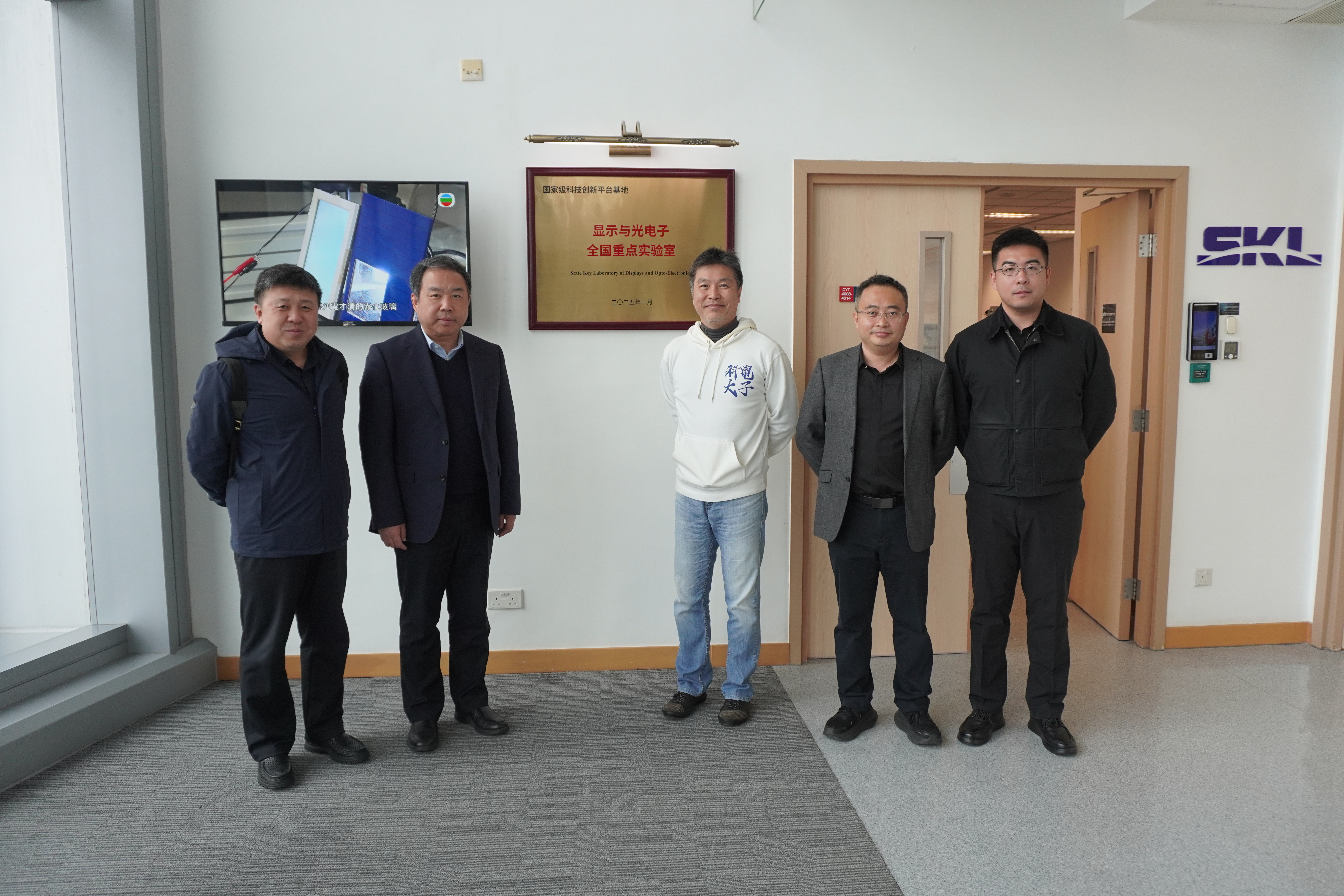 Institute of Physics and Chemistry, Chinese Academy of Sciences