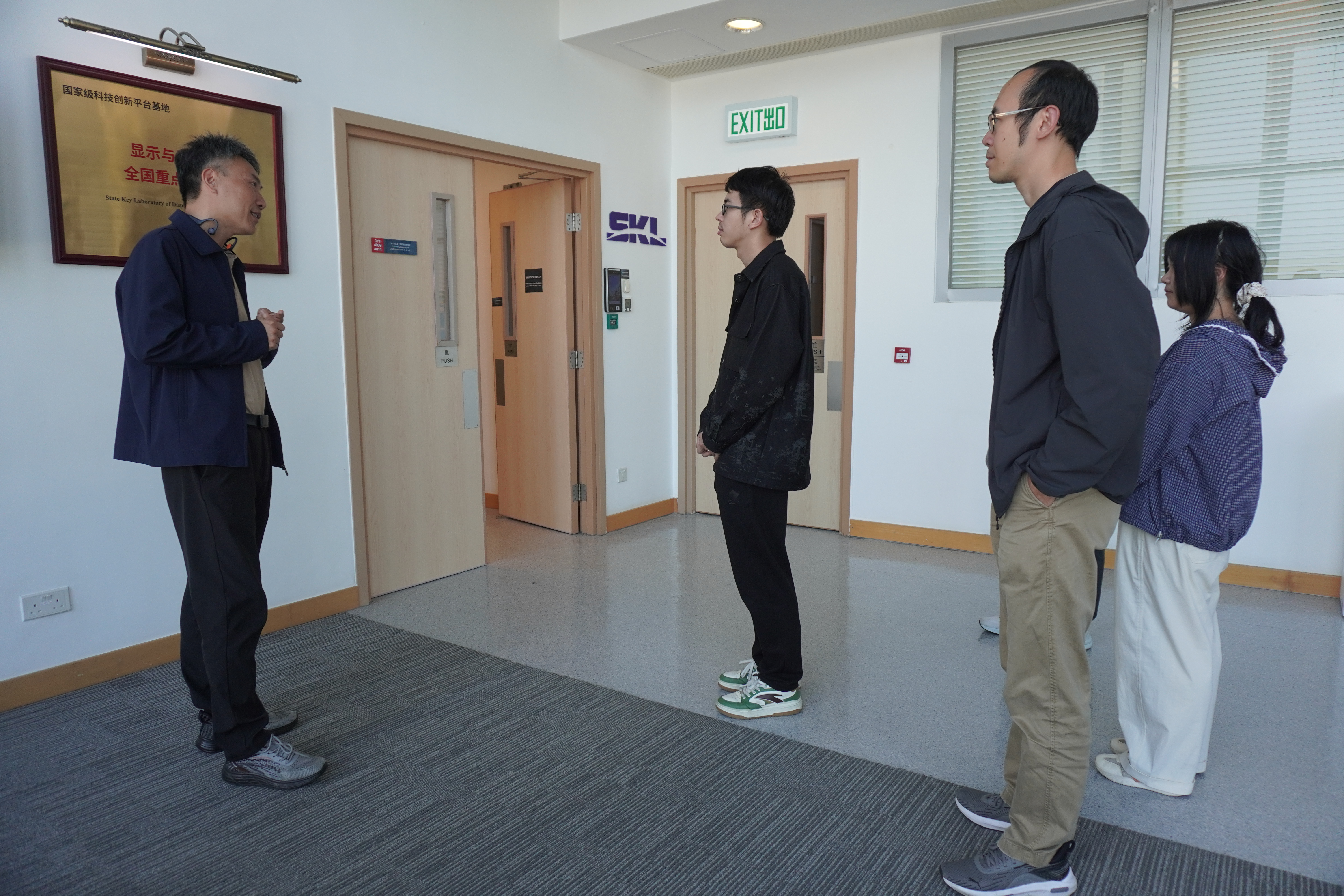 The University of Science and Technology of China