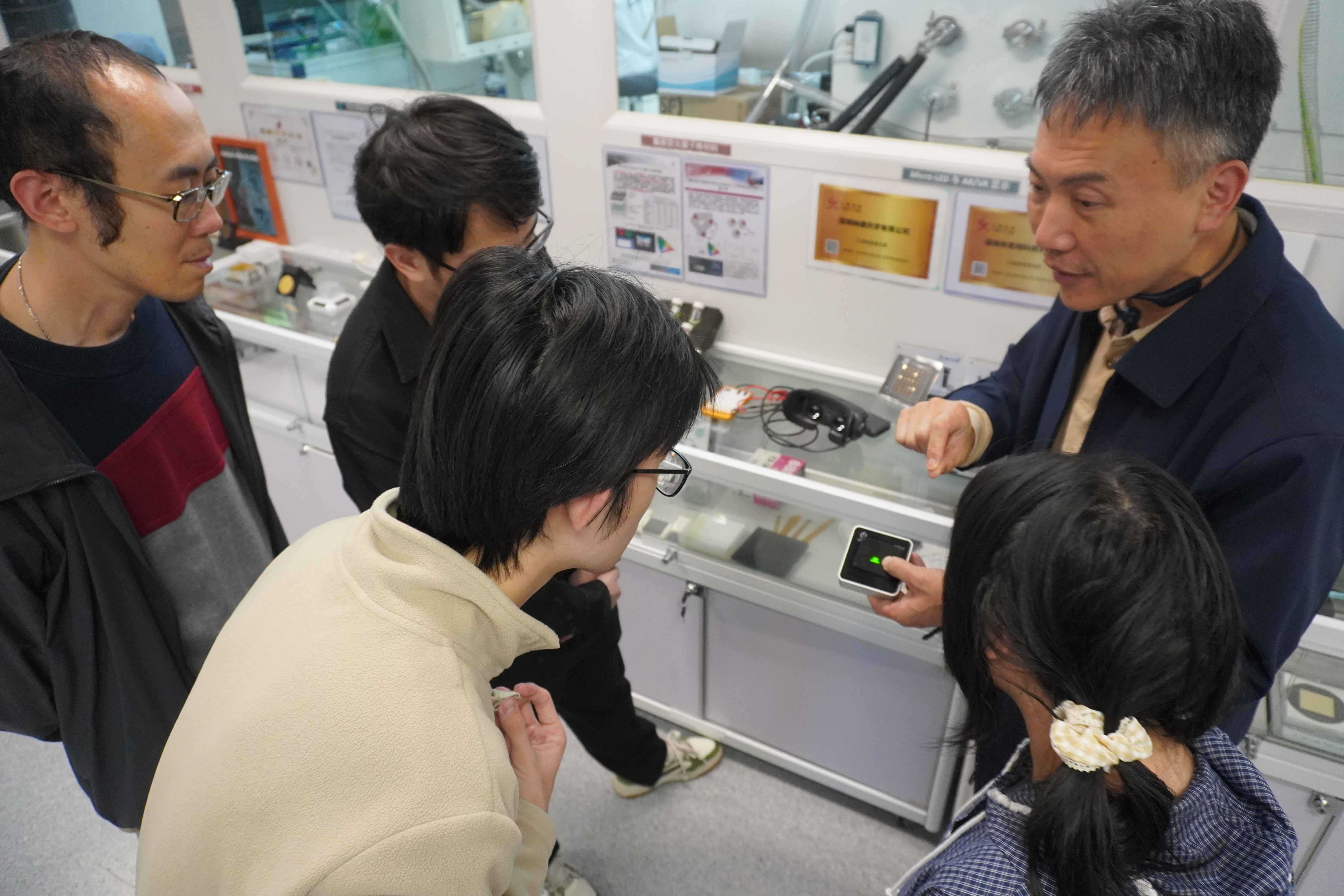 The University of Science and Technology of China