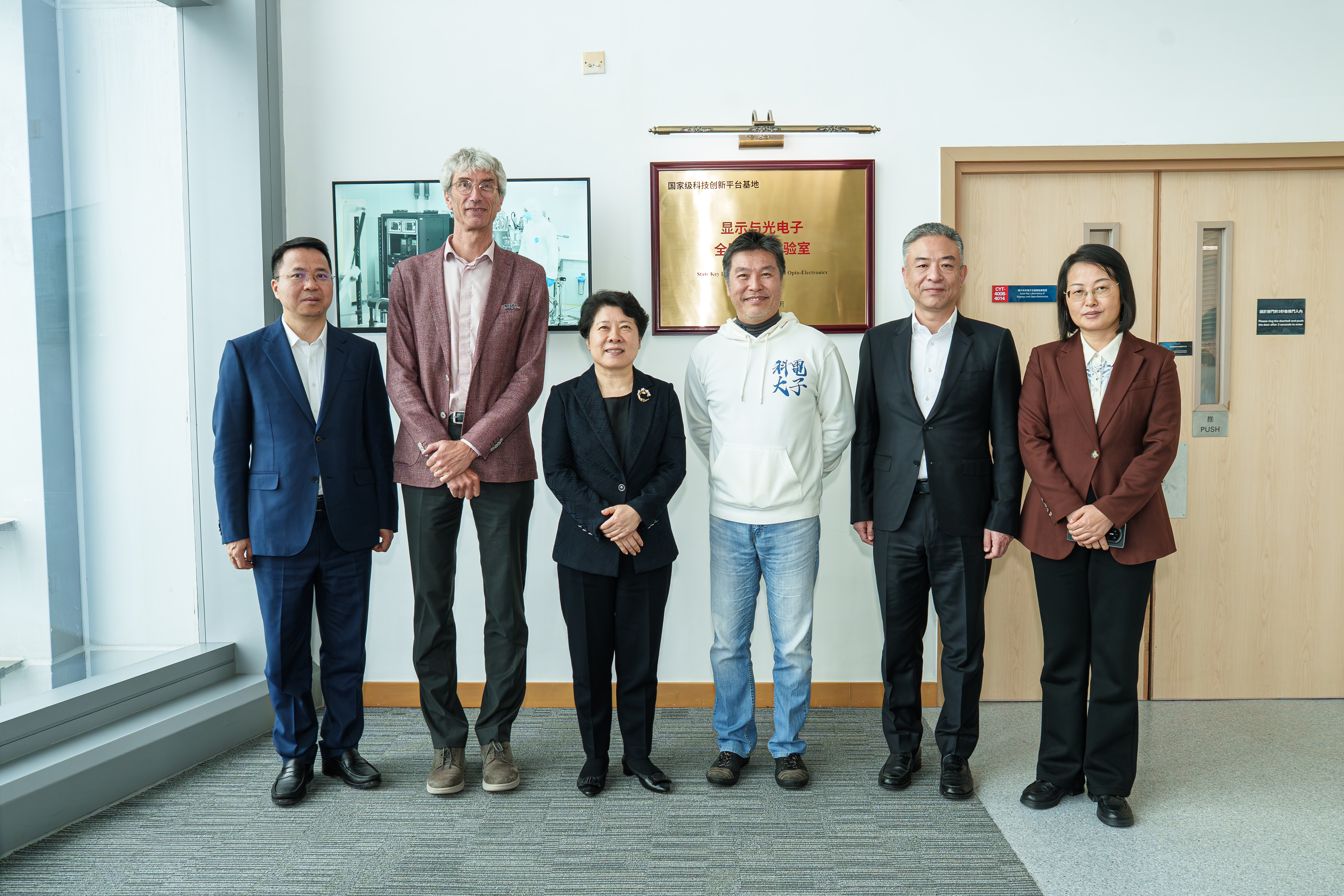 The Secretary of the Changsha Municipal Committee and Delegation