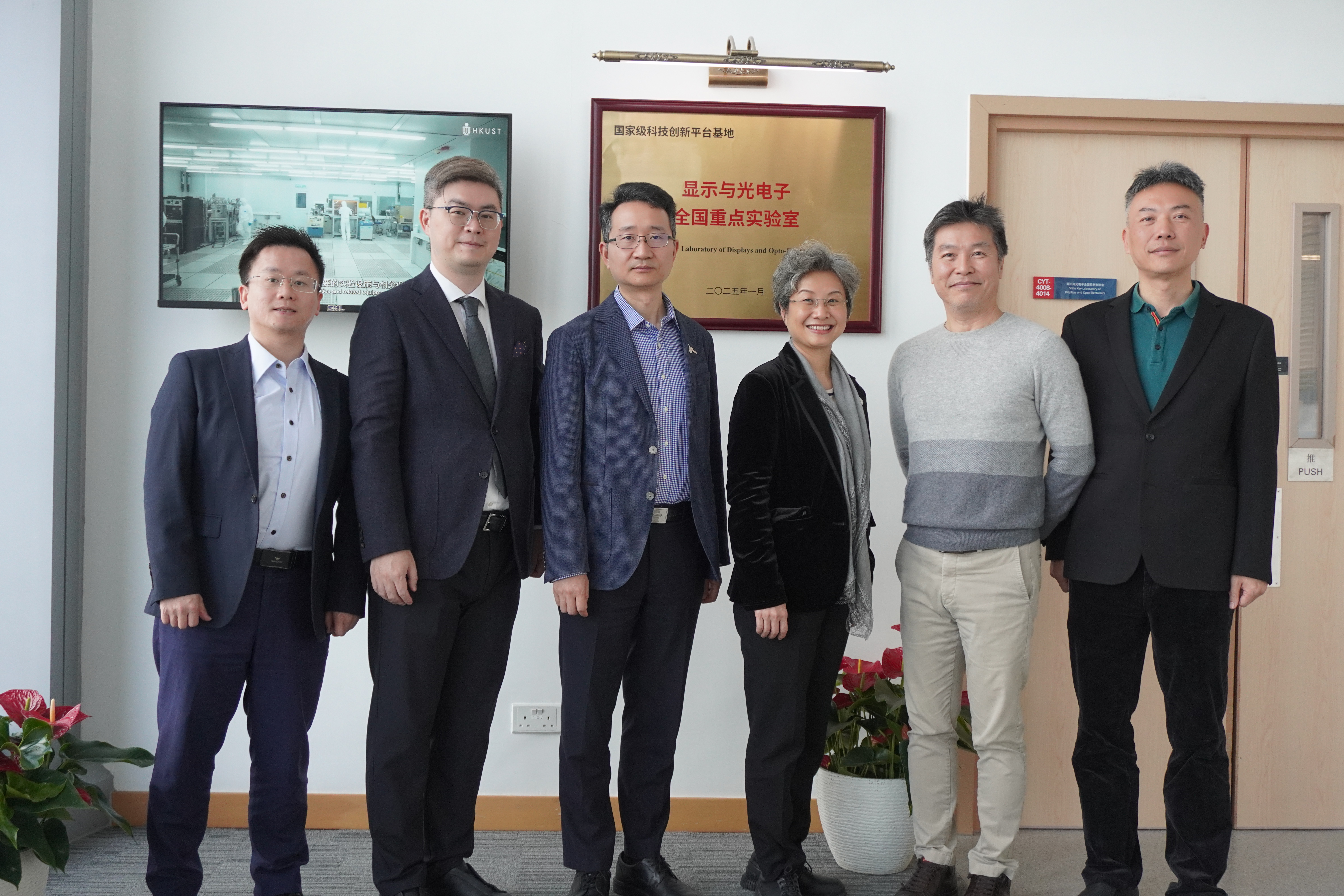 Hetao Development Authority