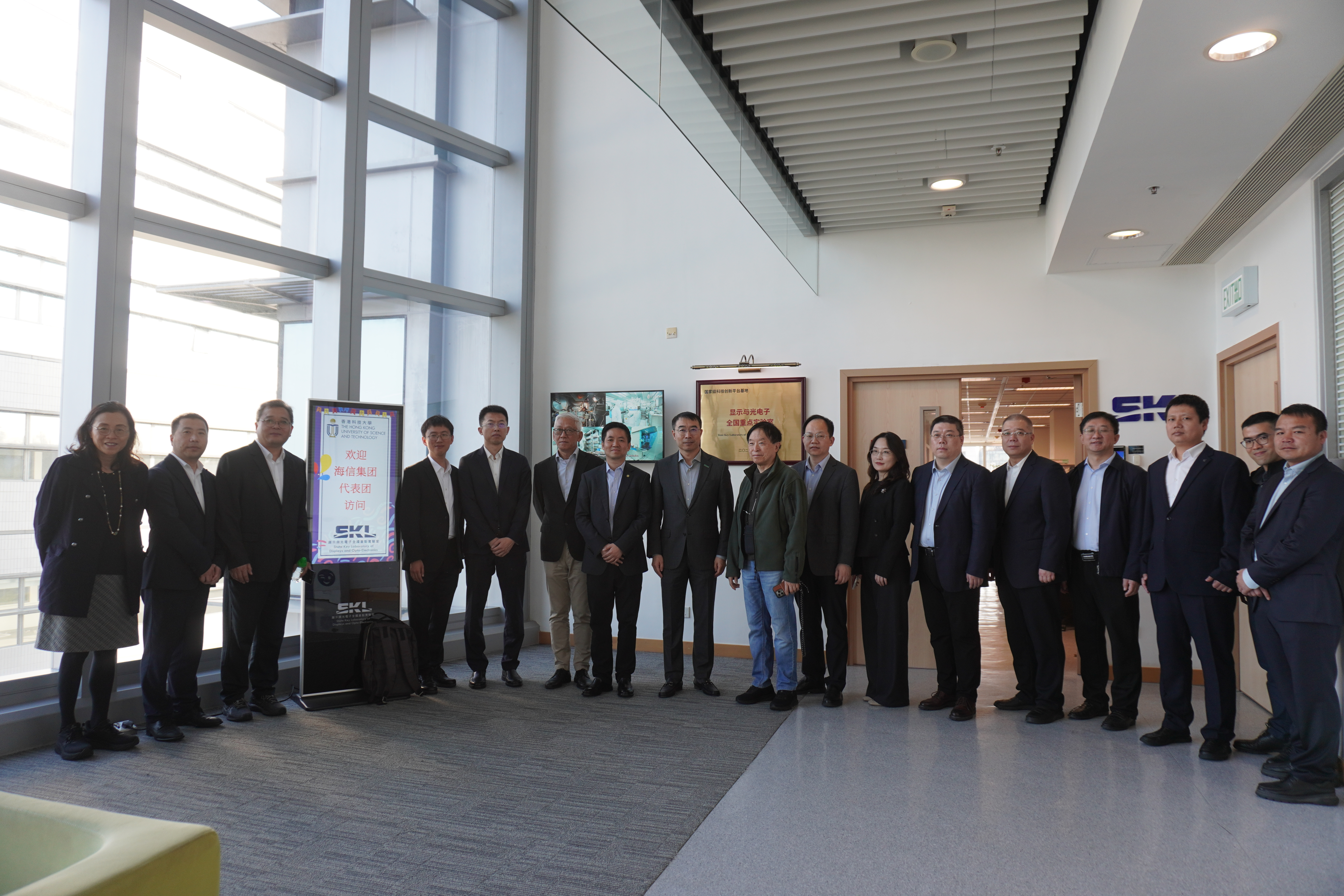 Hisense Group Co., Ltd.