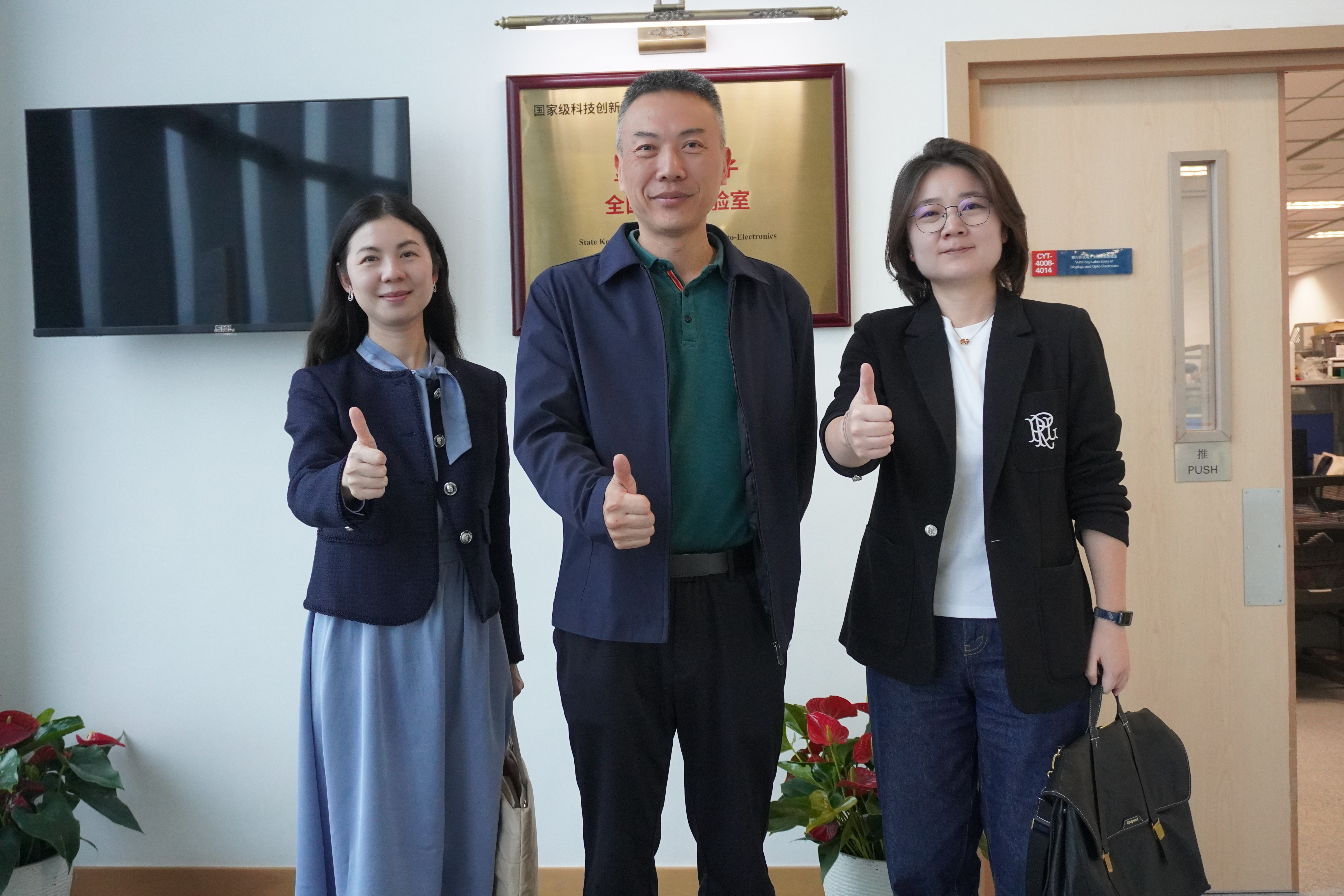 Investment Promotion Bureau of Shenzhen Municipality