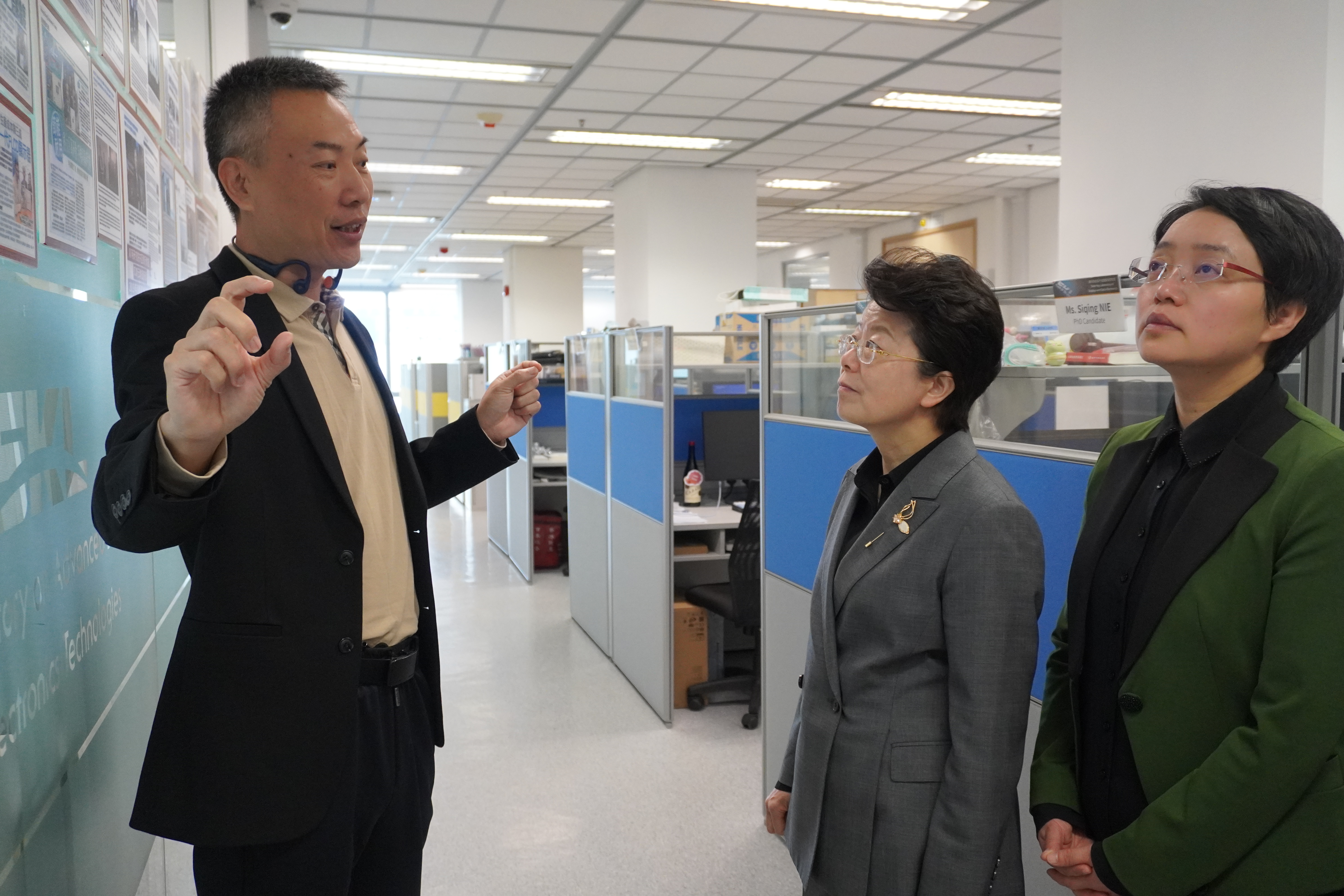 United Front Department of Ningbo Municipal Committee