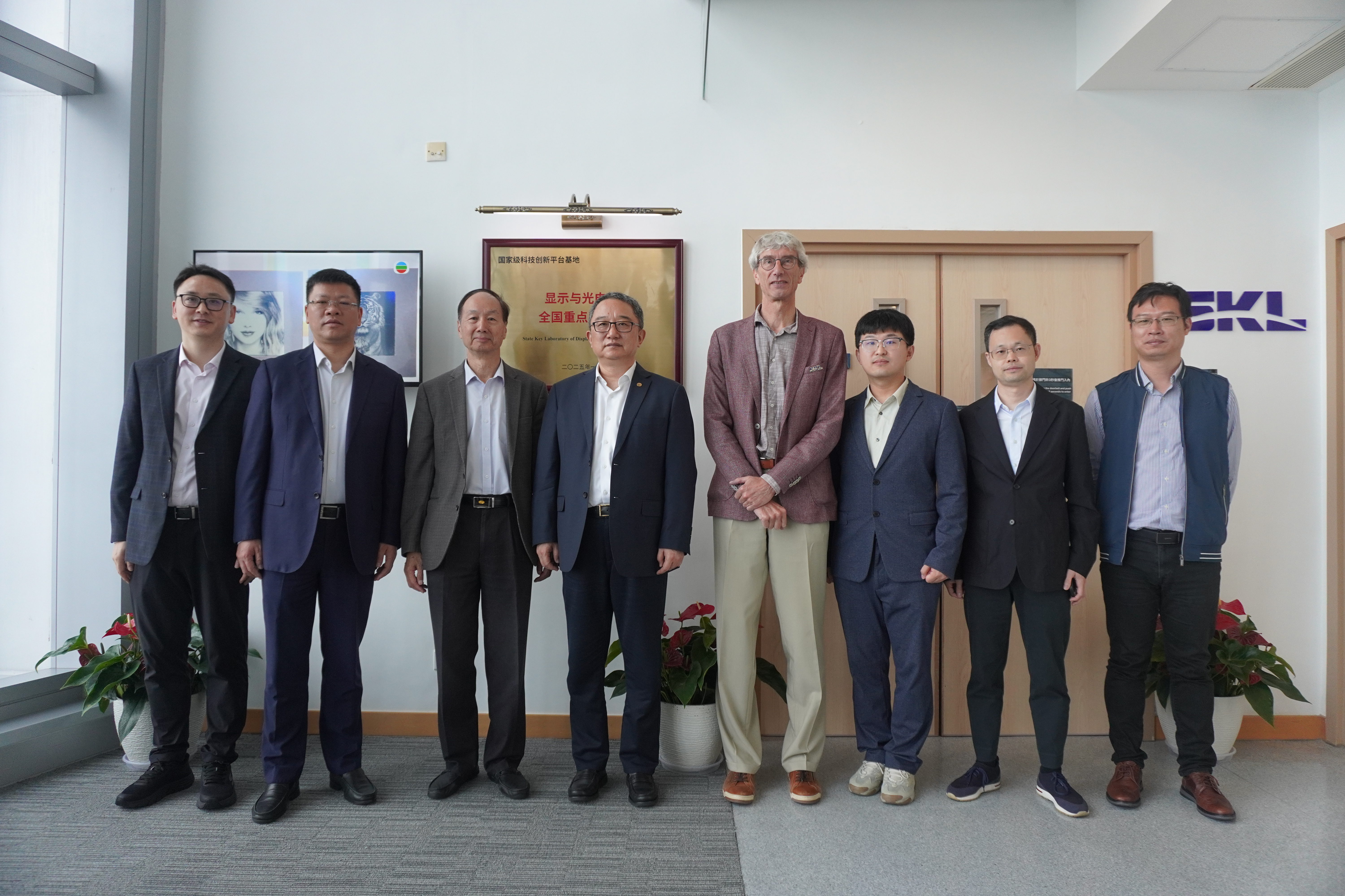 Wuxi Guolian Development Group Co.,Ltd.