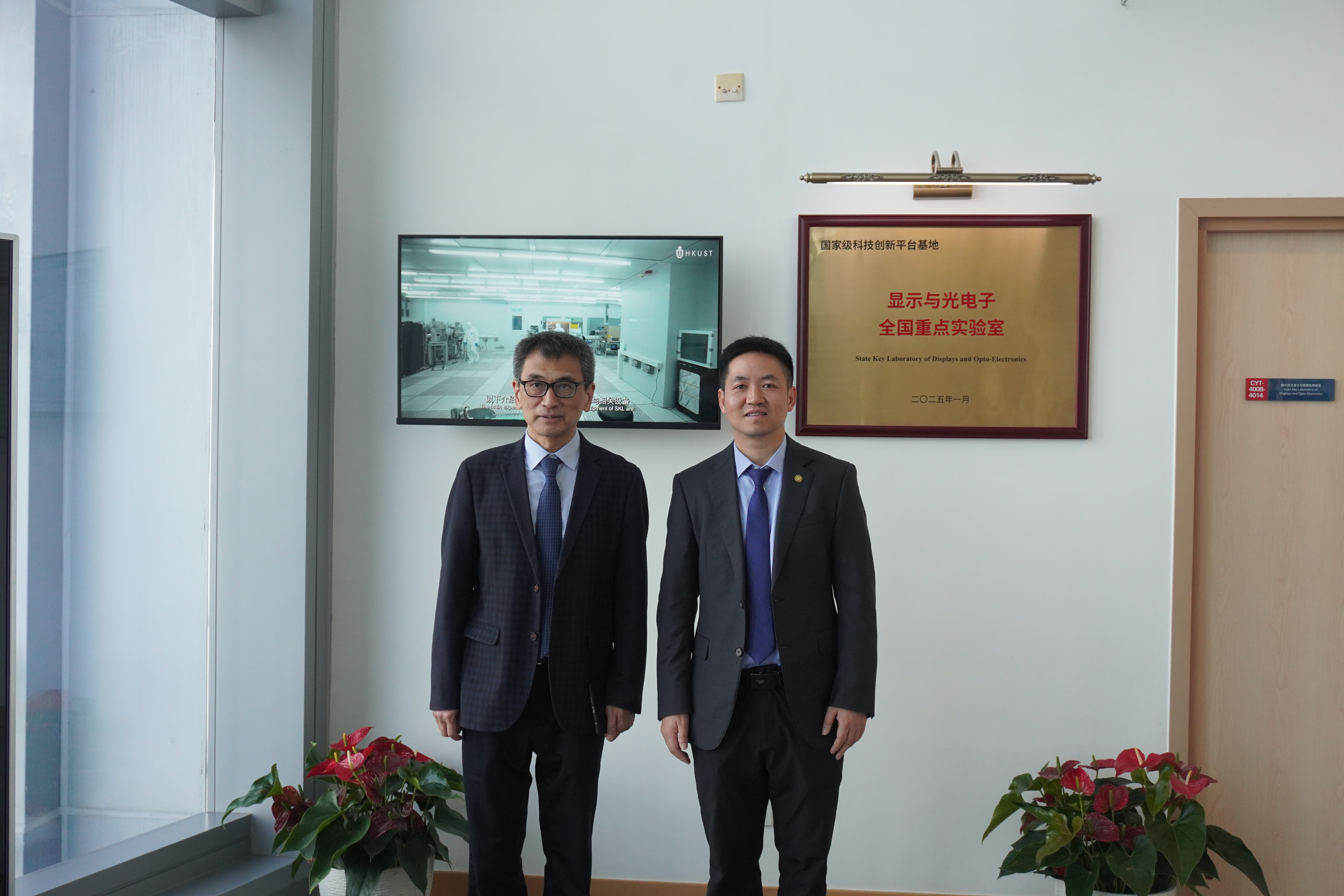 Jade Bird Fire Co. Ltd