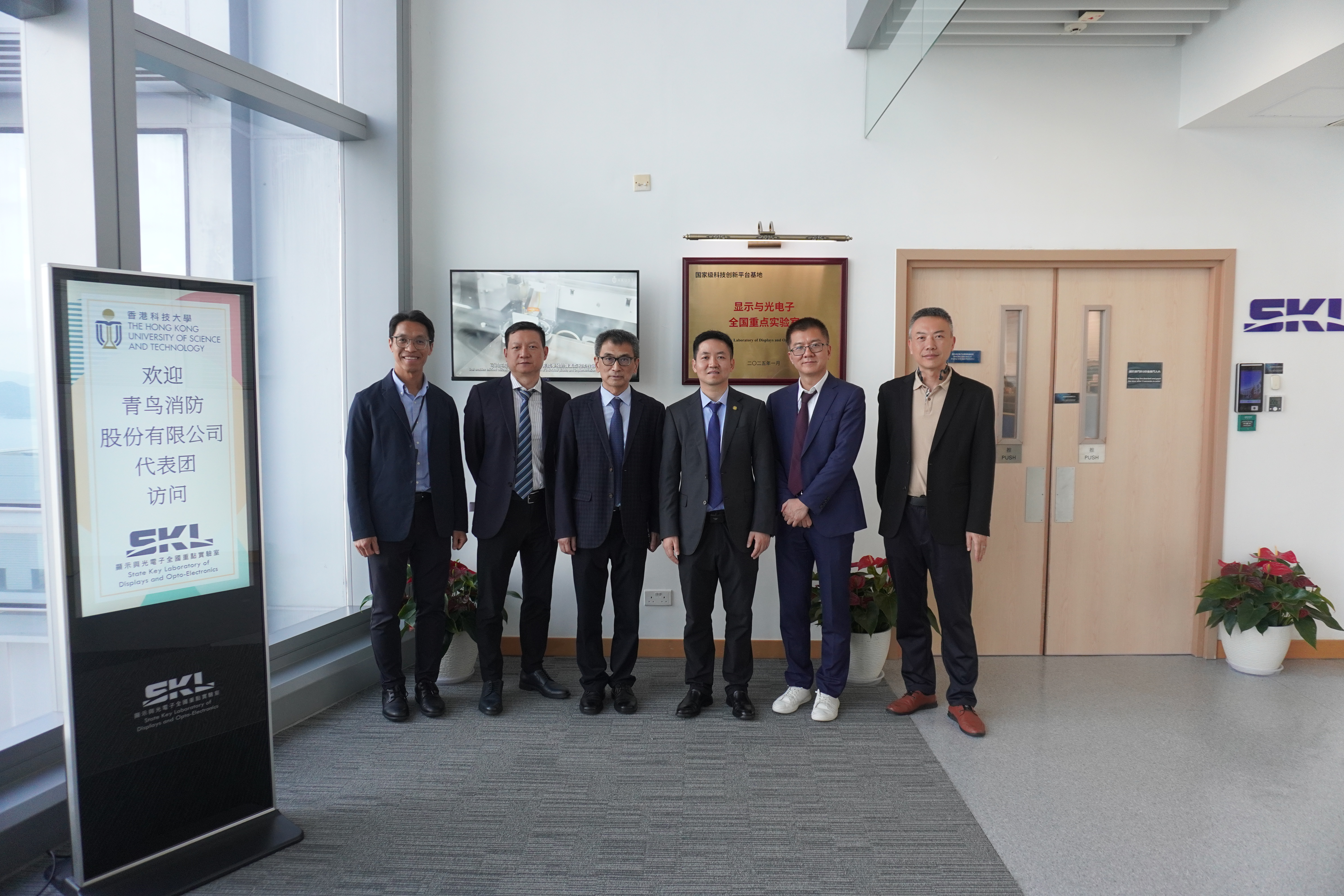 Visit from Delegation of Jade Bird Fire Co. Ltd