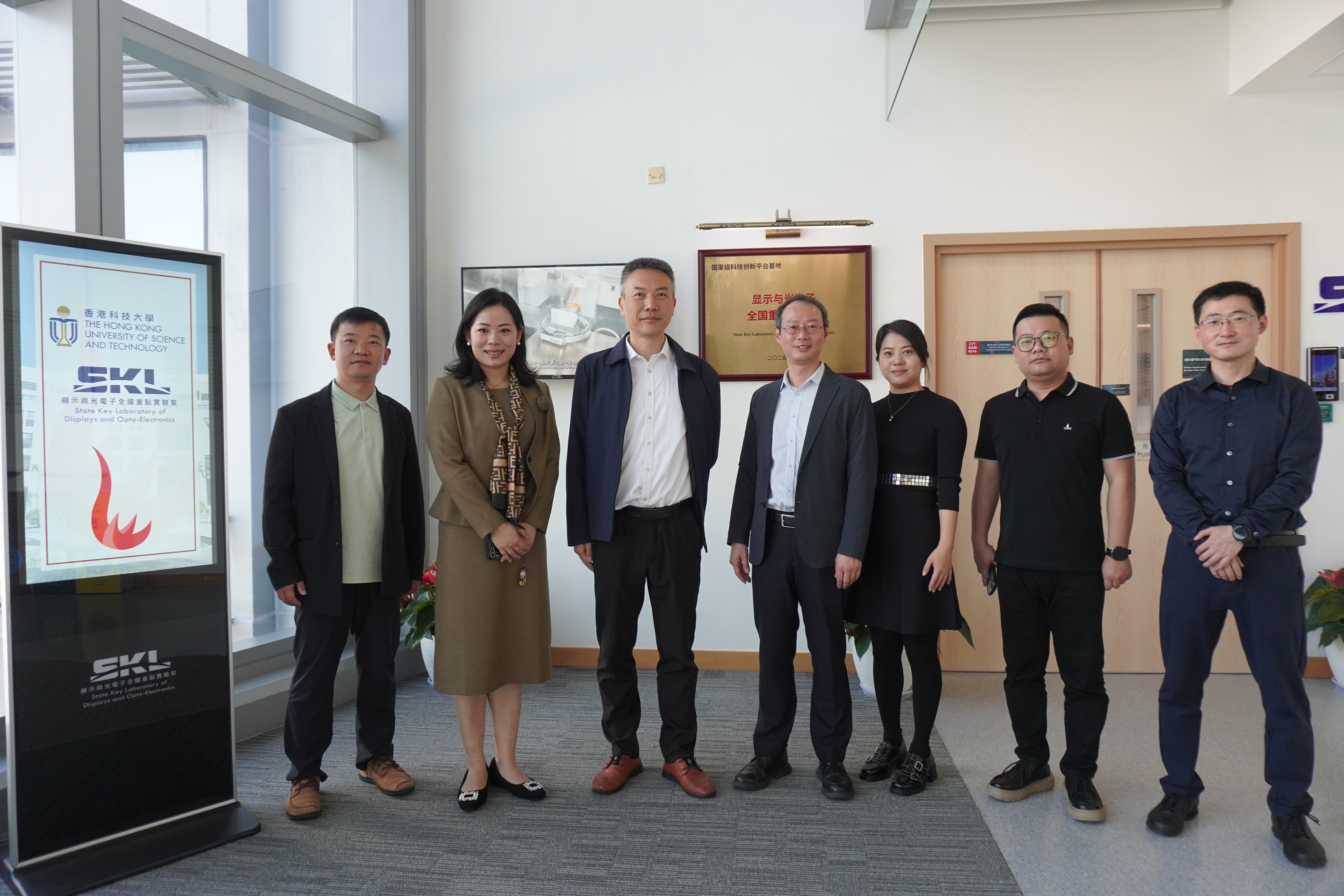 Nanjing Jiangbei New Area