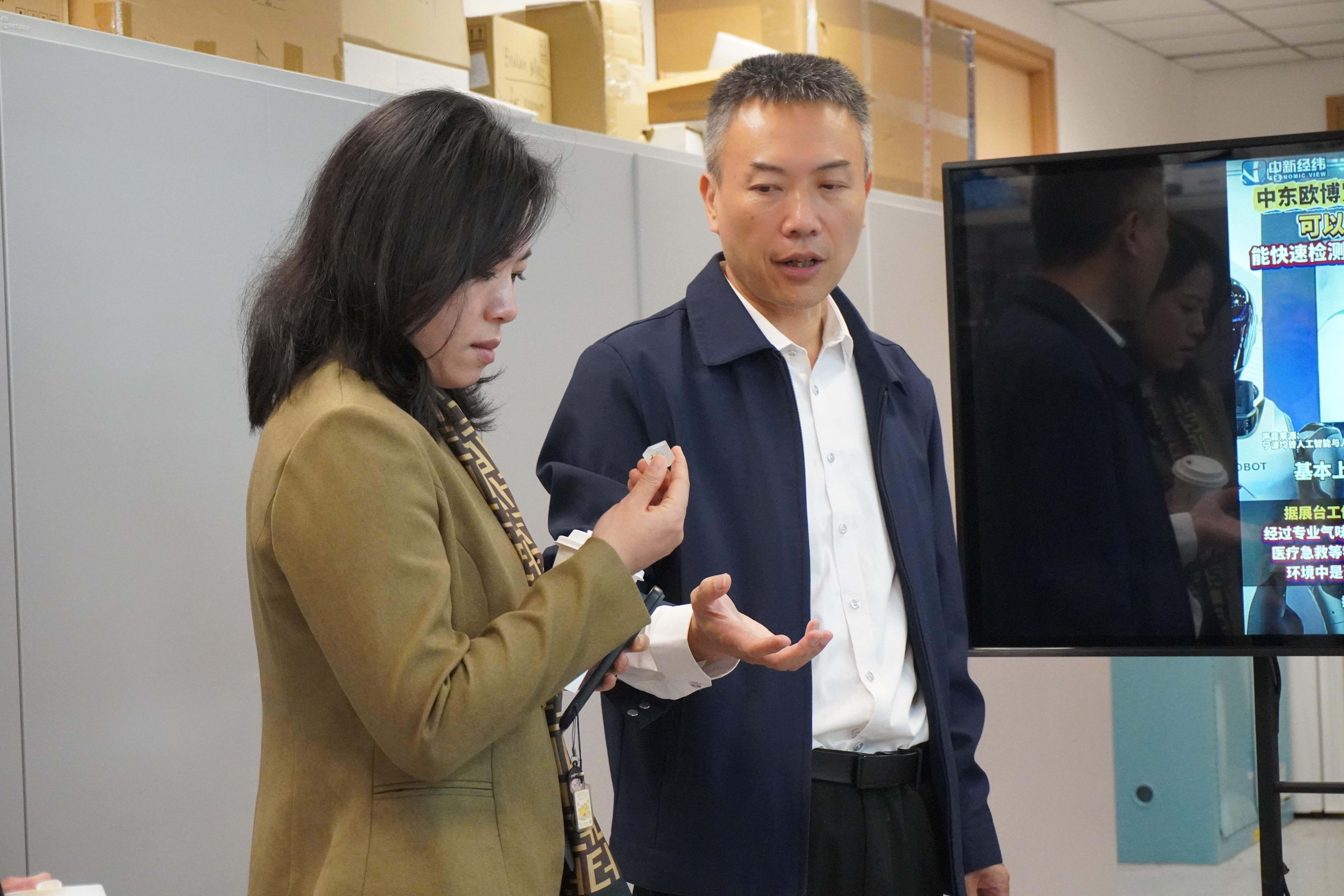 Nanjing Jiangbei New Area