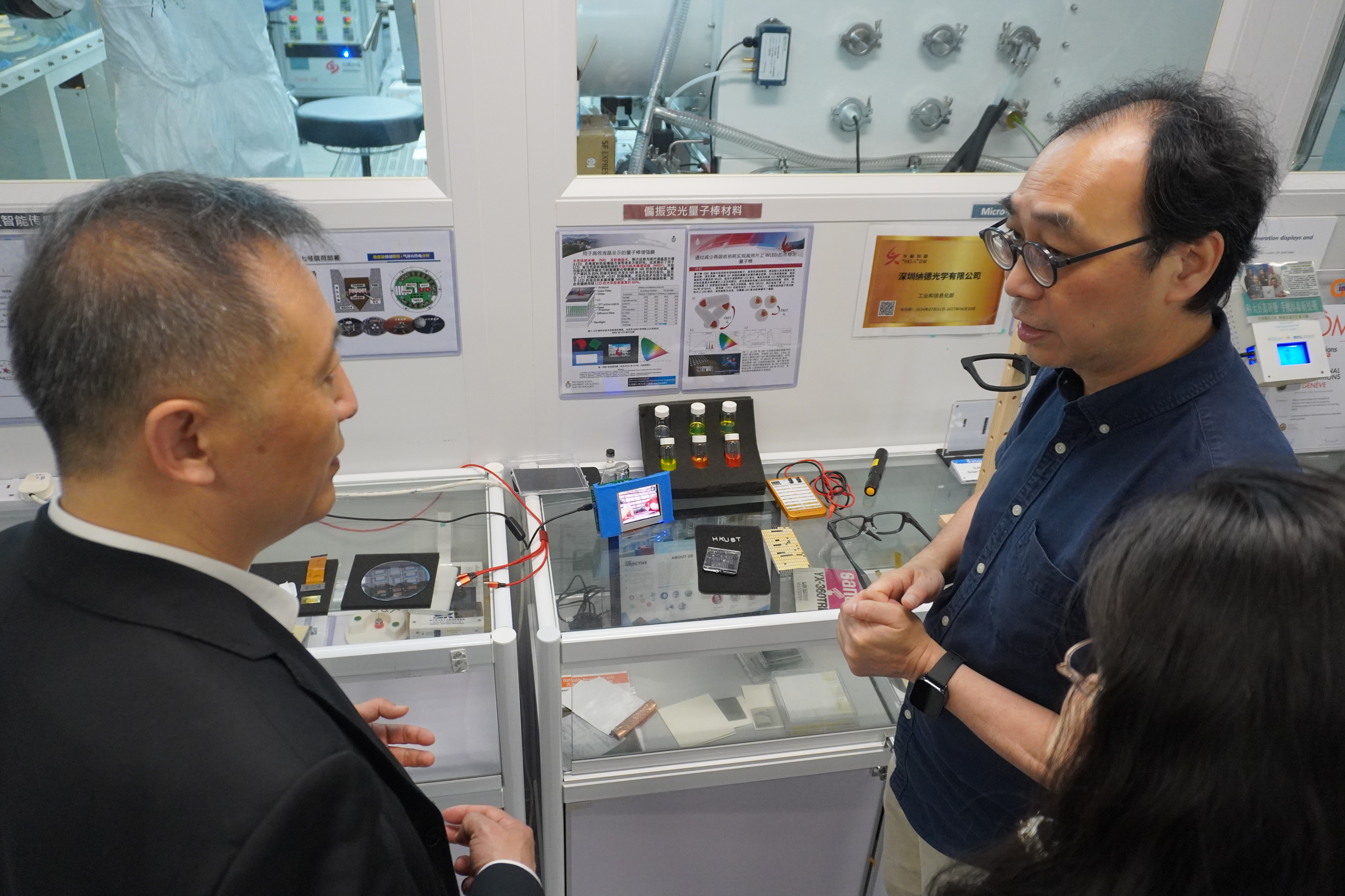 Beijing Overseas Friendship Association