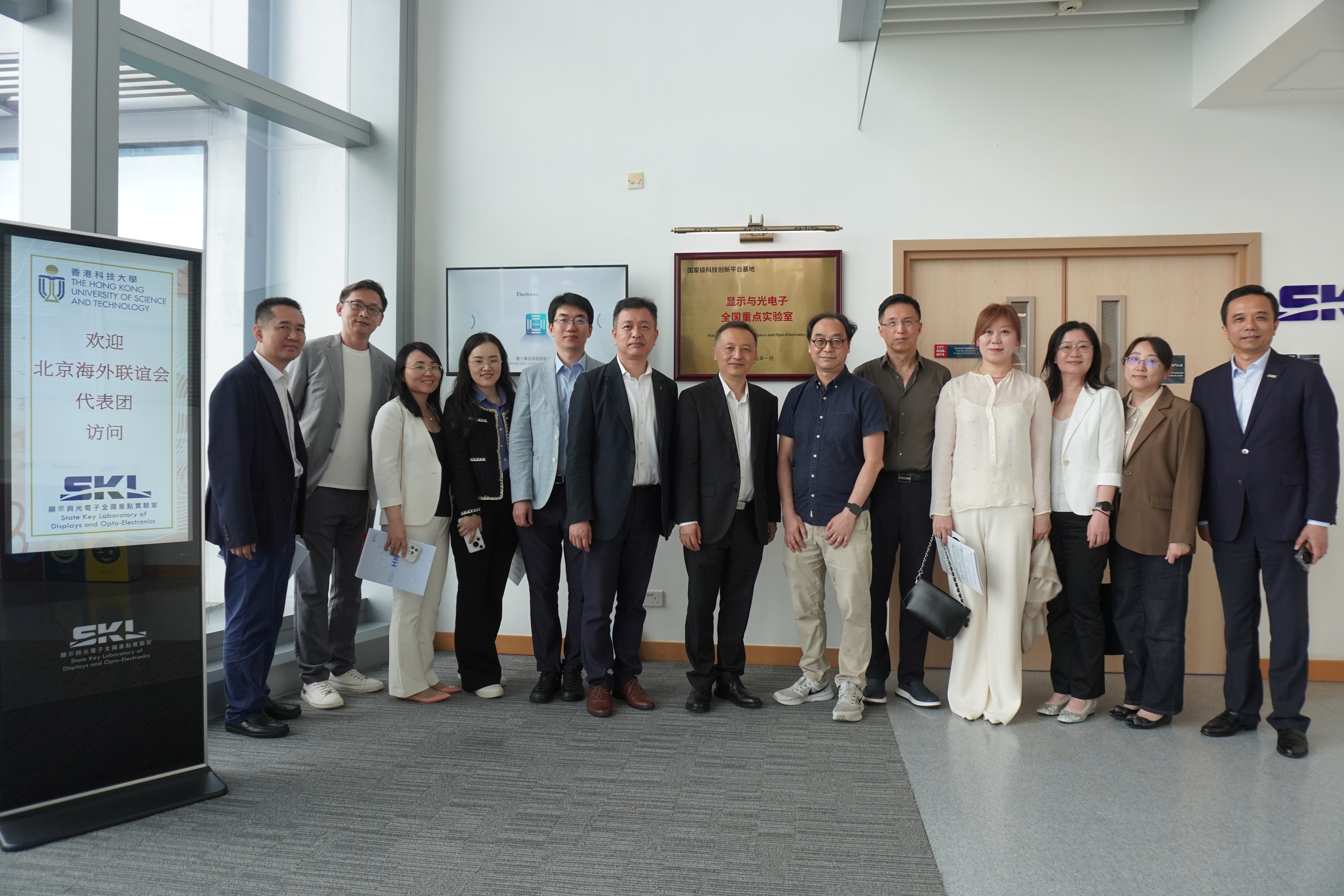 Beijing Overseas Friendship Association