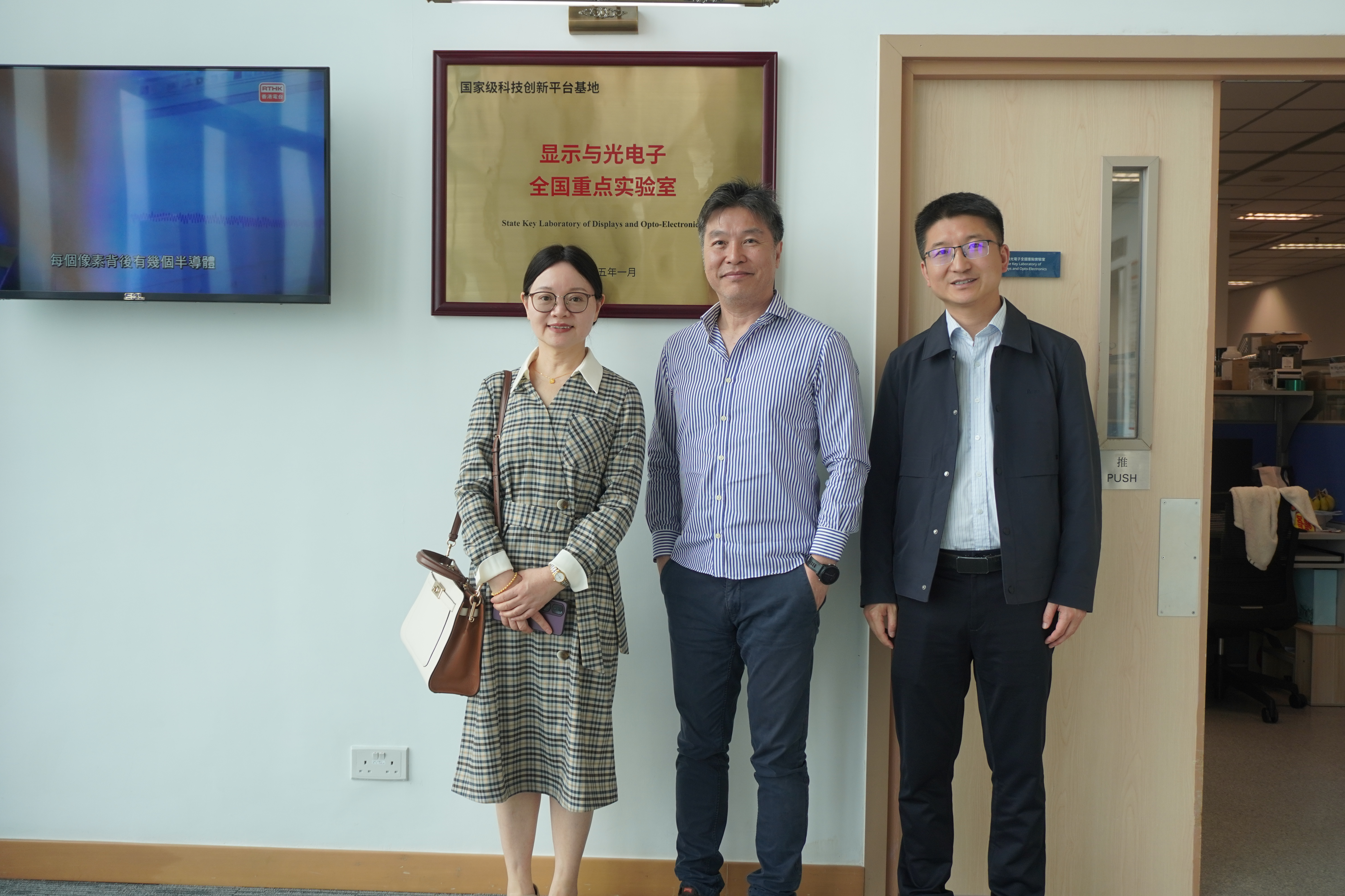 Wuhu Economic and Technological Development Zone