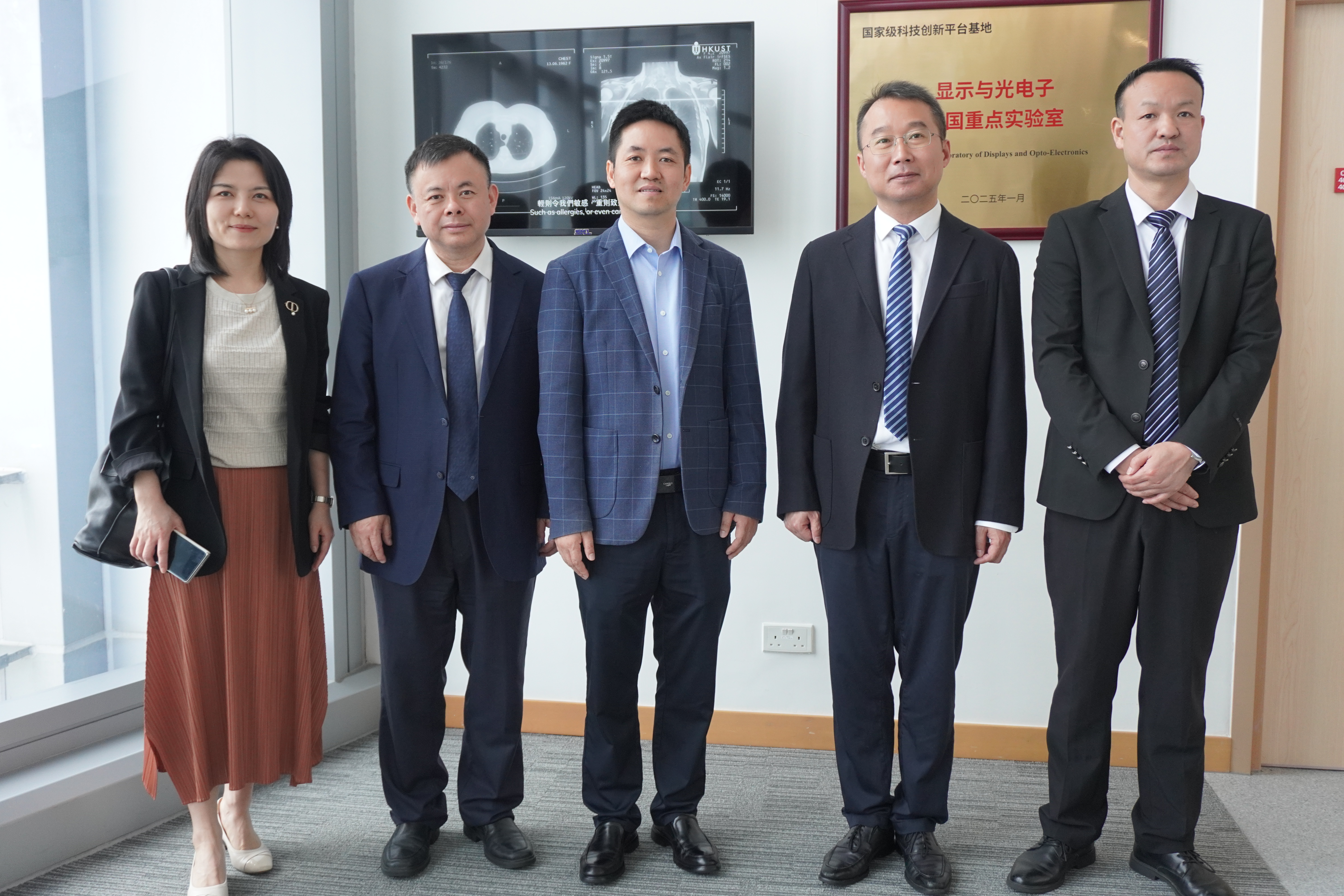  Hubei Province and Huazhong University of Science and Technology